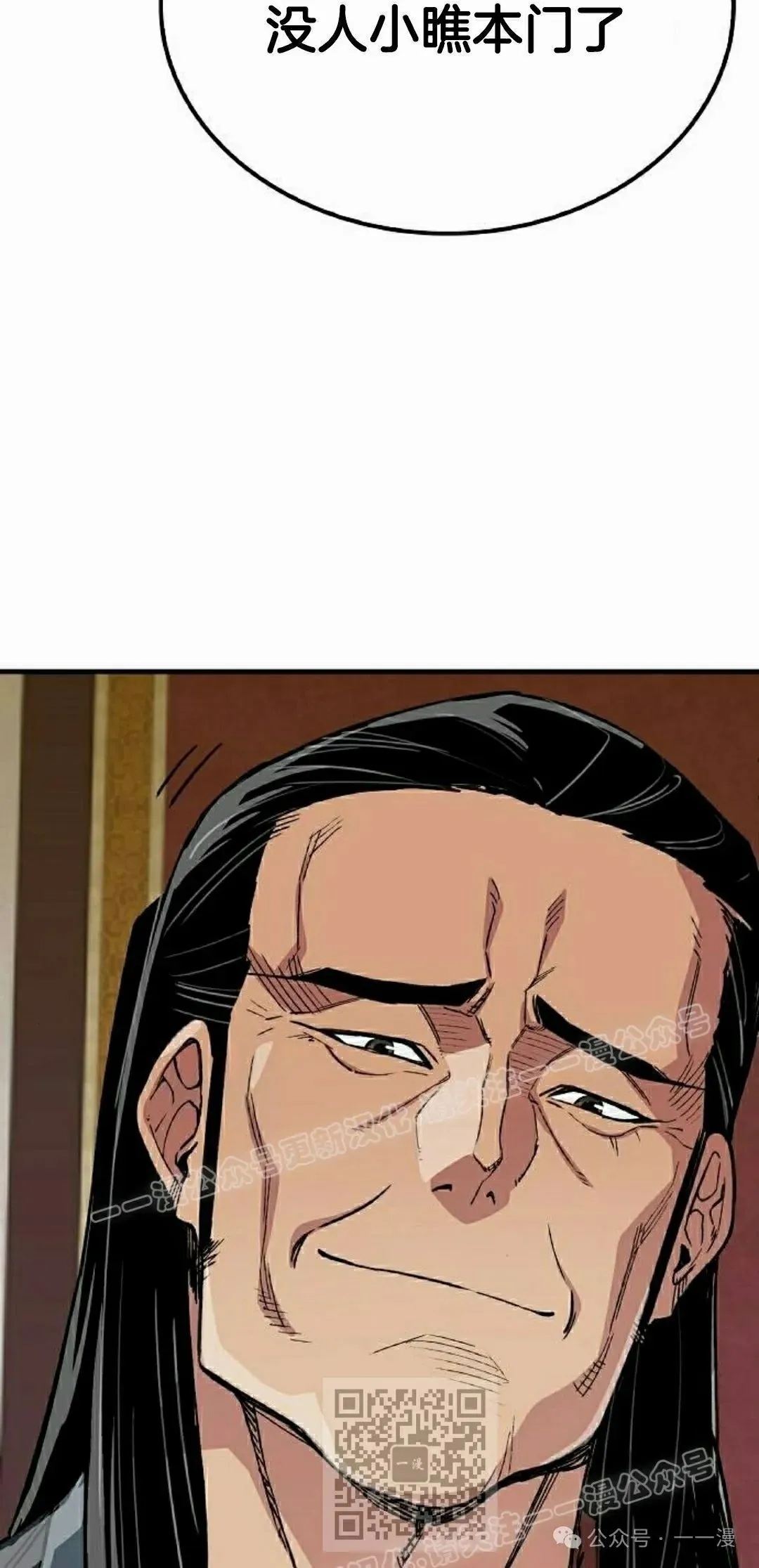 第64集88