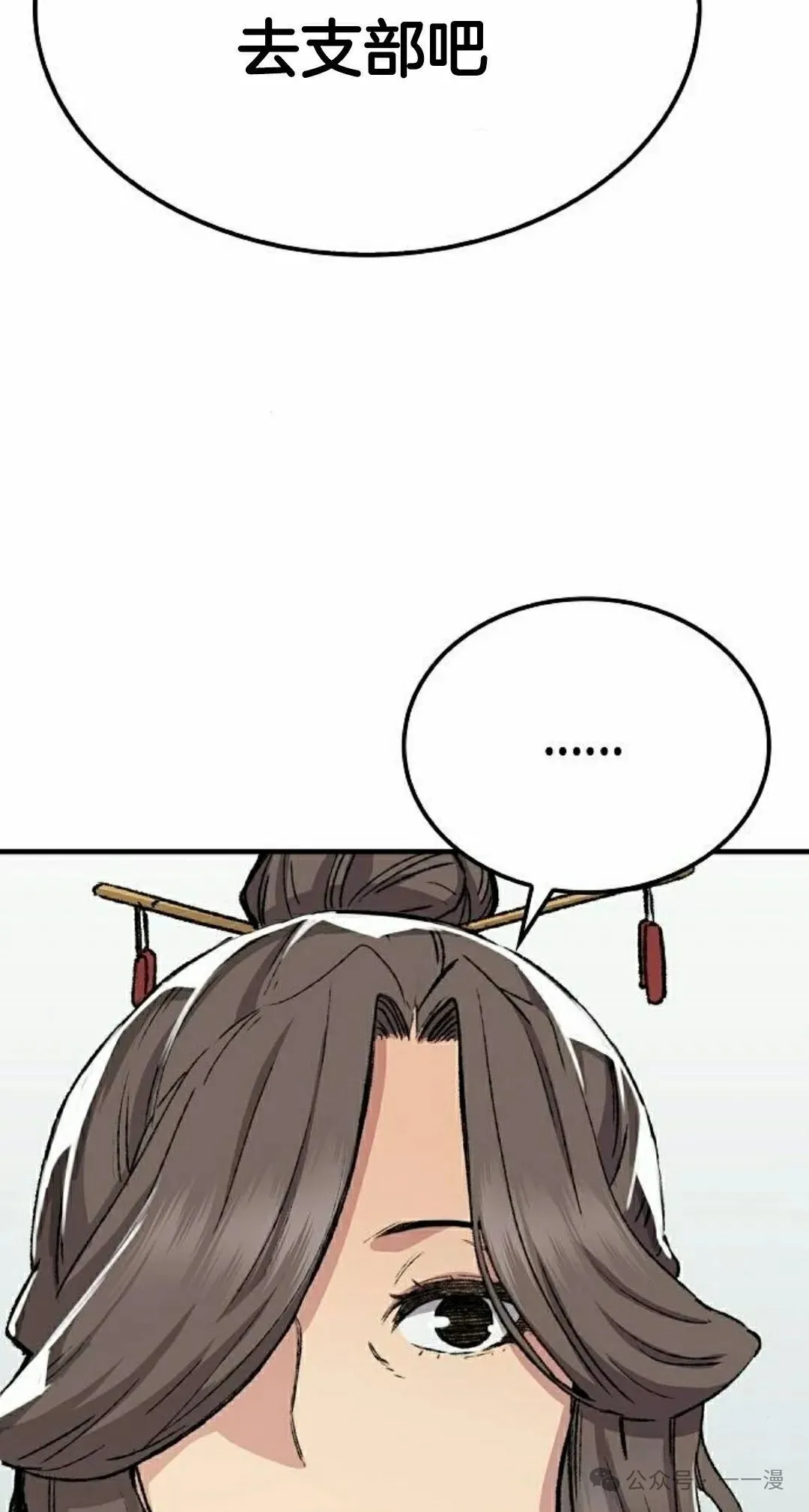 第45集71