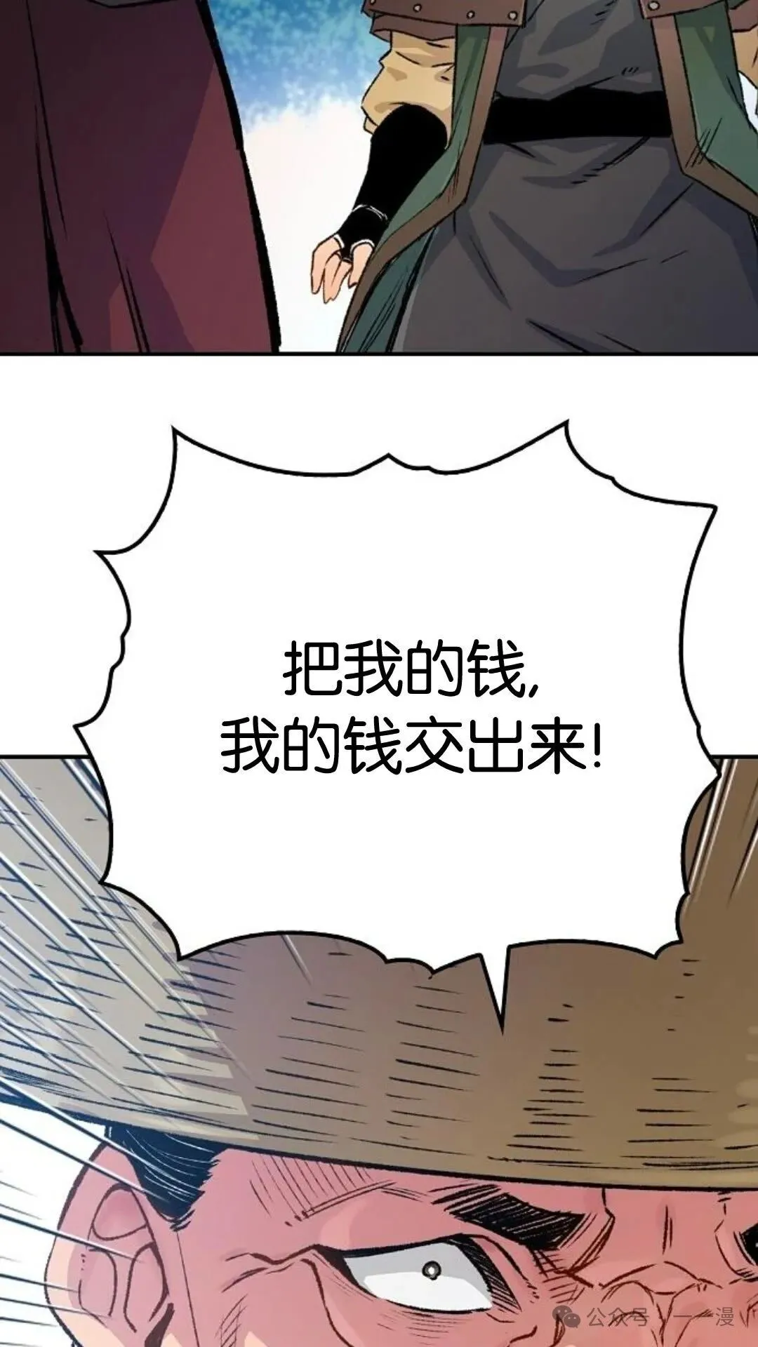 第15集49