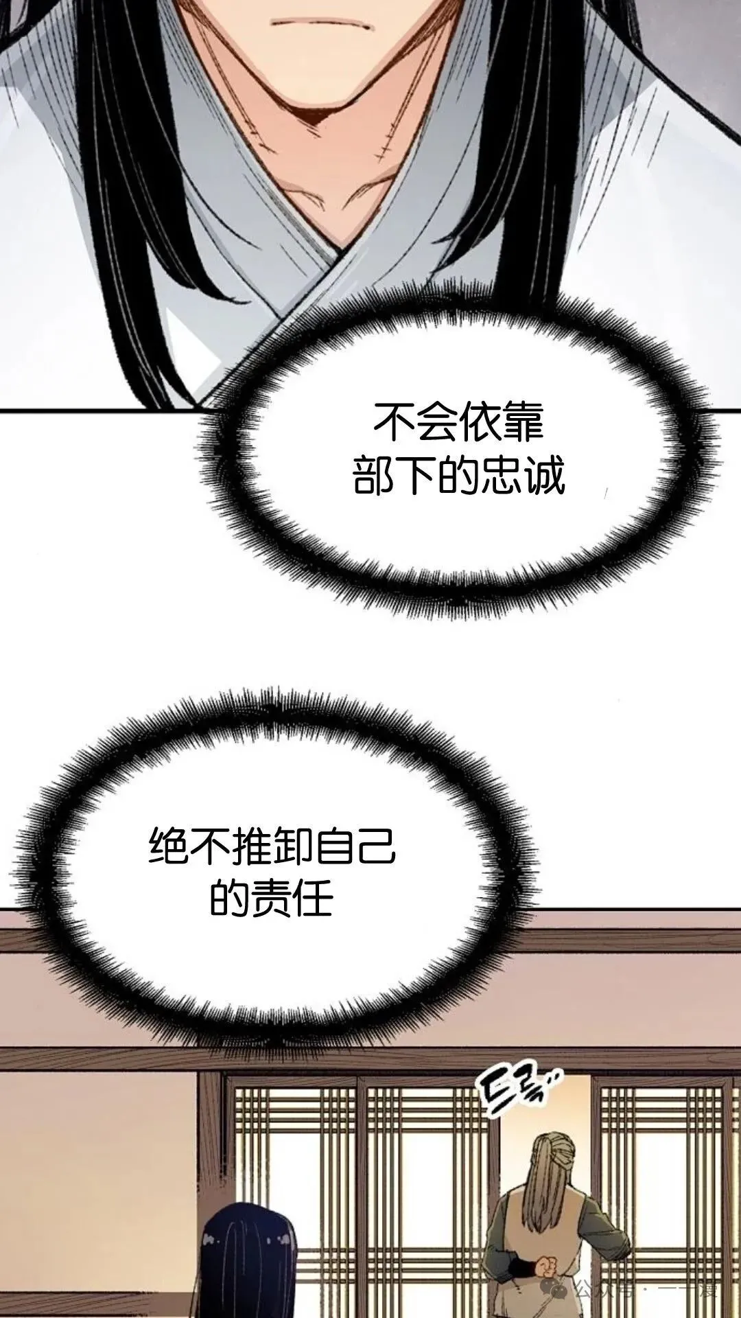 第1集101