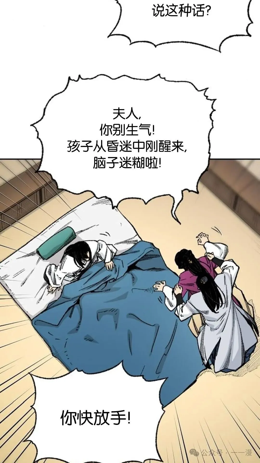 第1集78