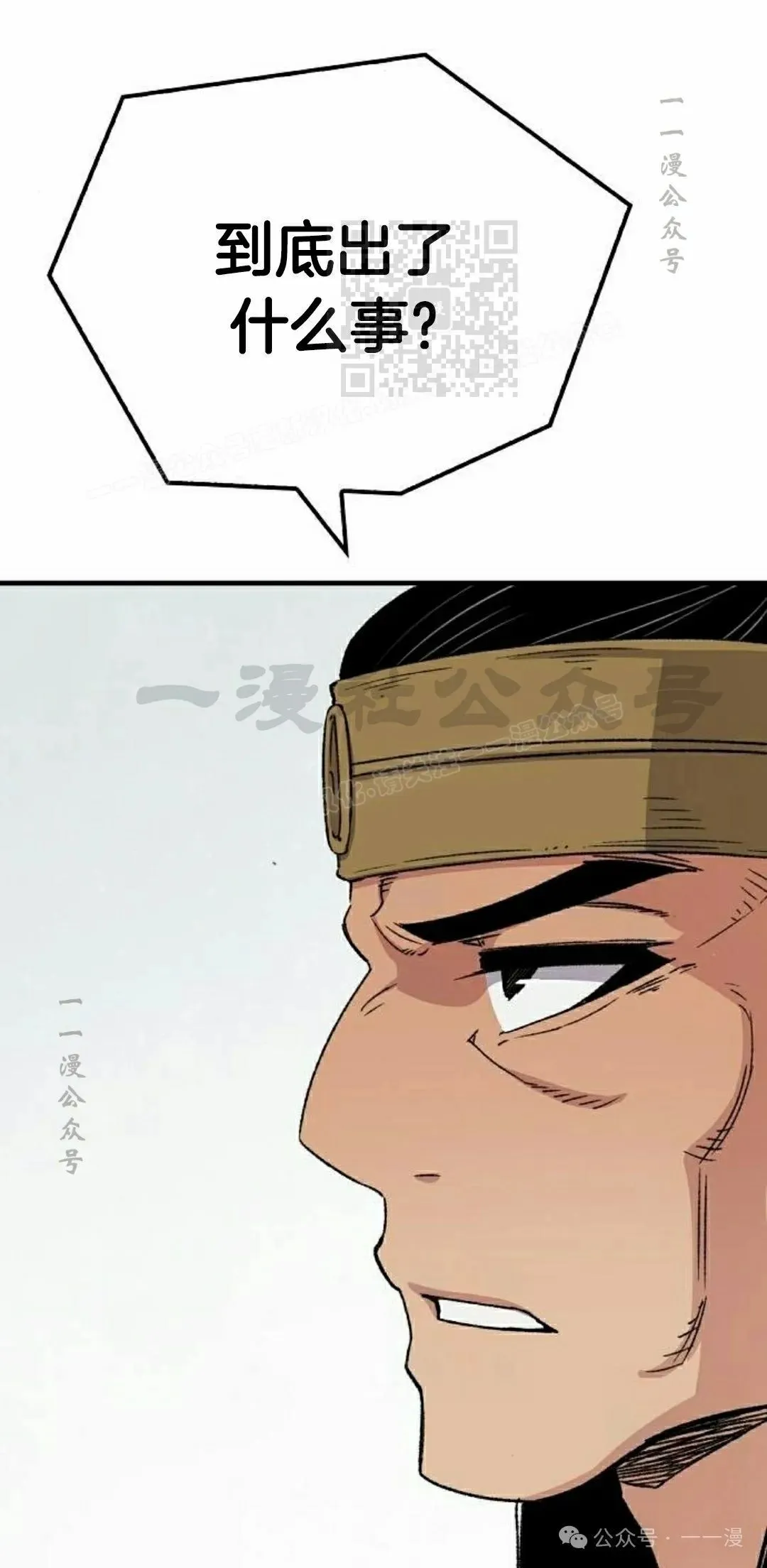 第34集20