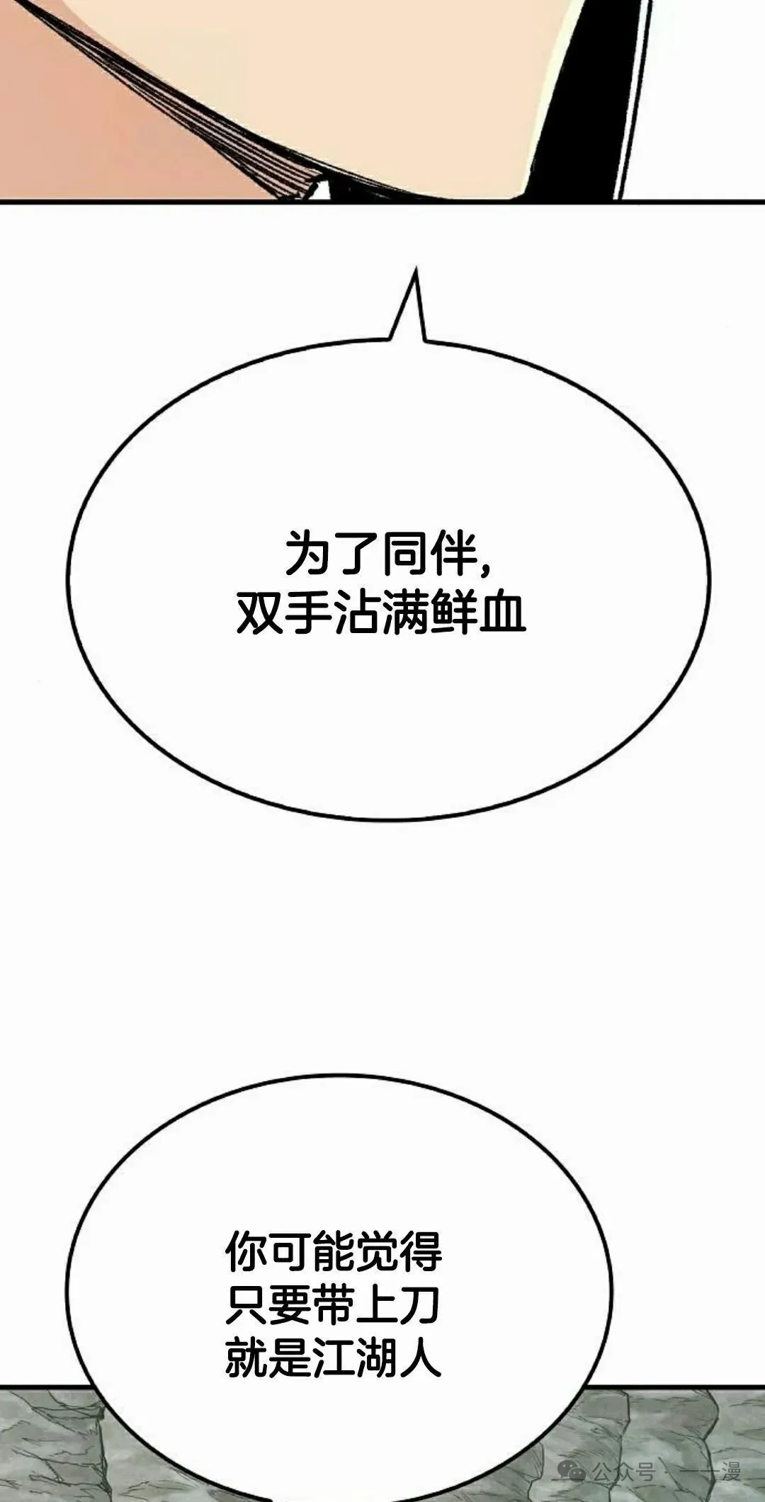第25集41