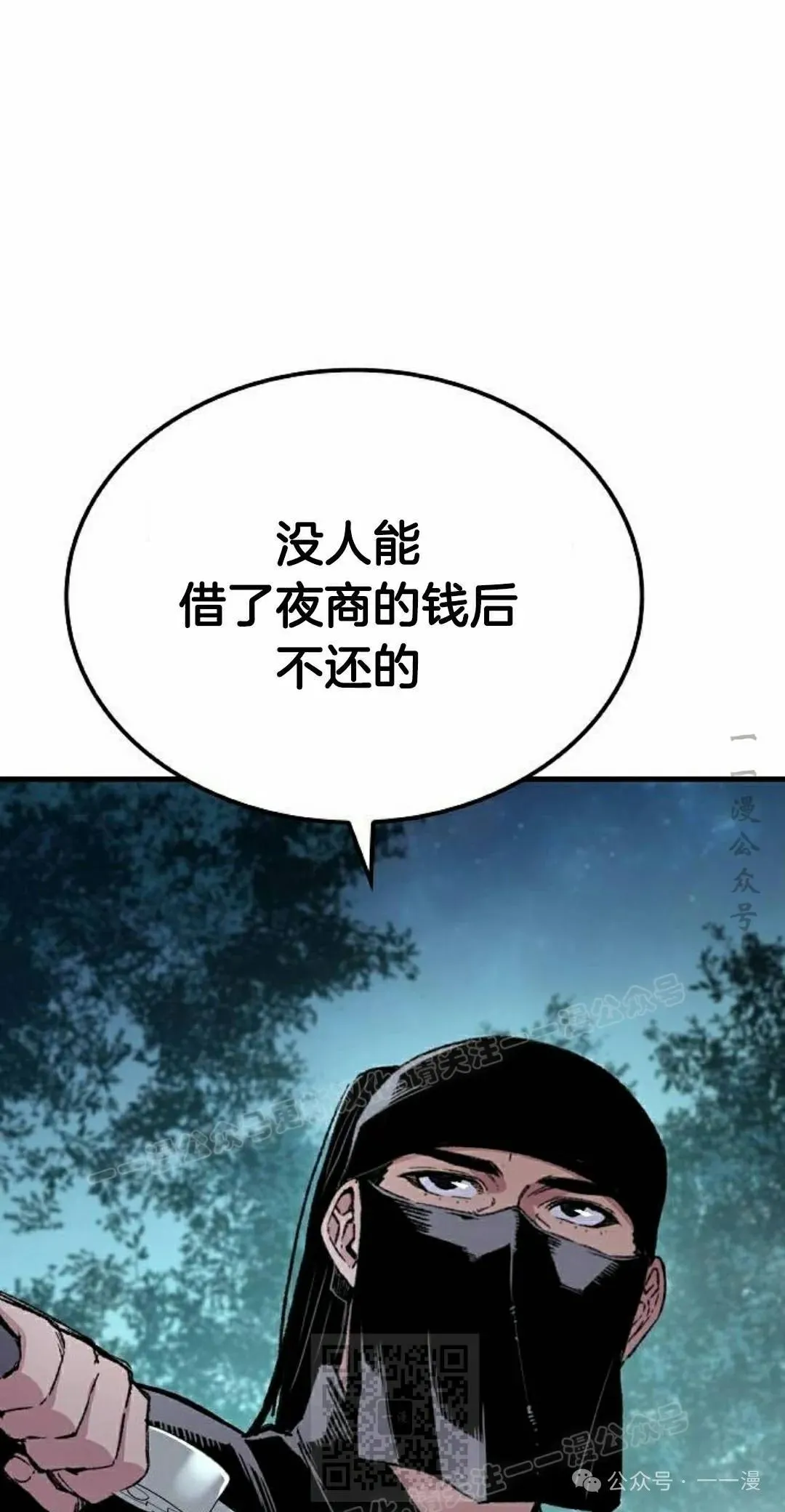 第39集48