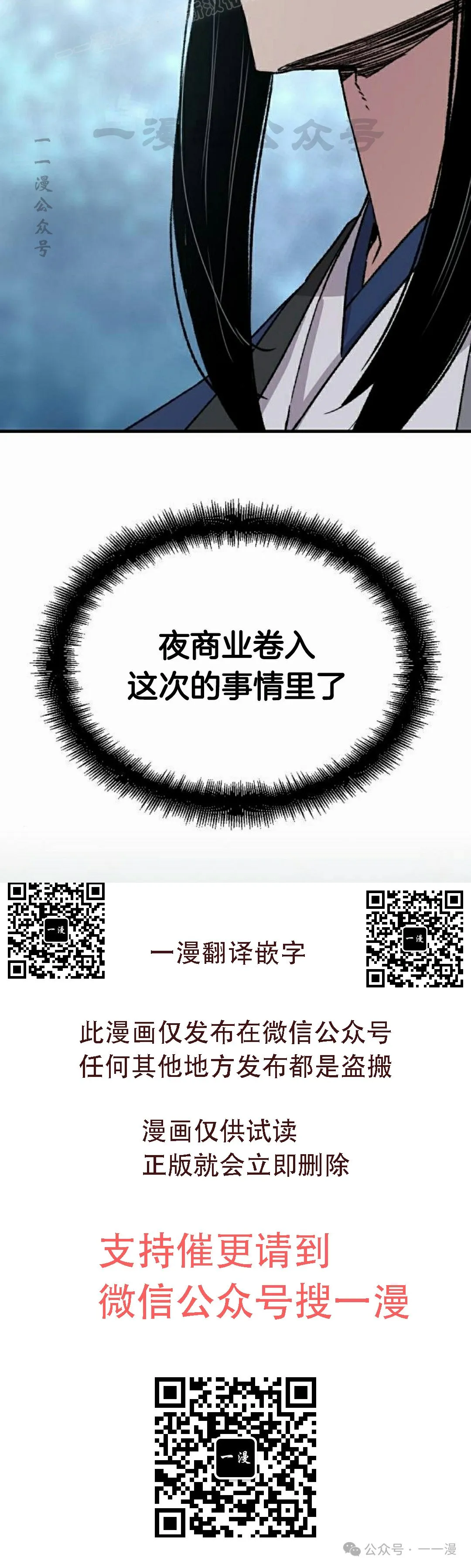 第35集49