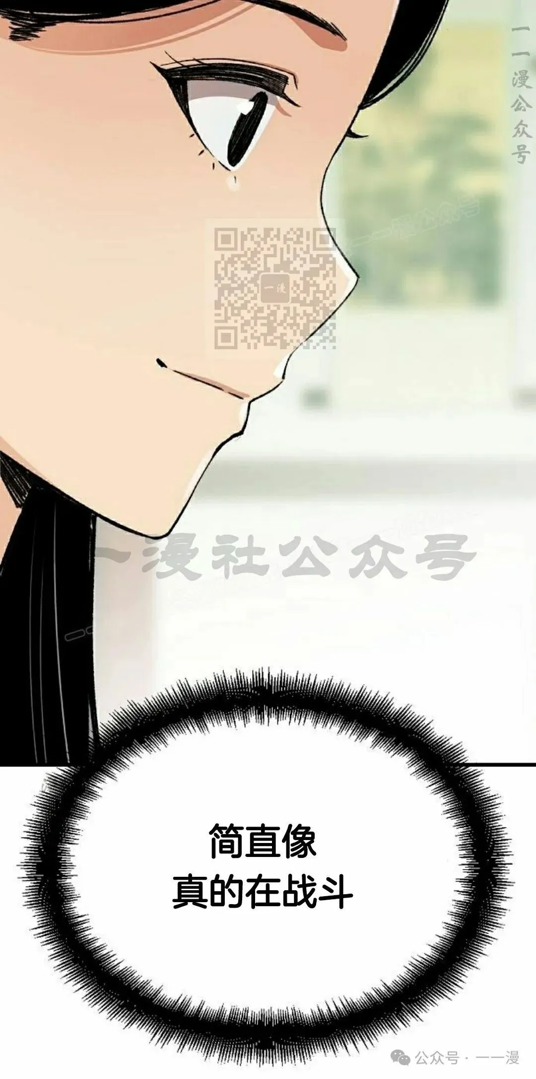 第31集25