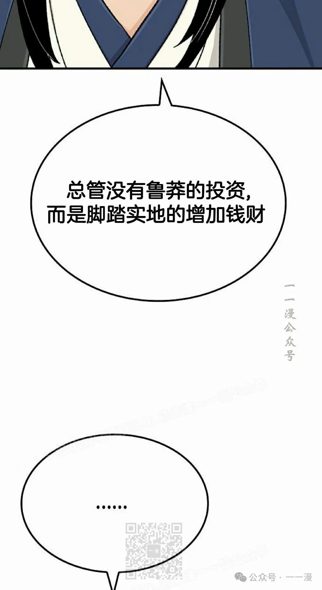 第27集58