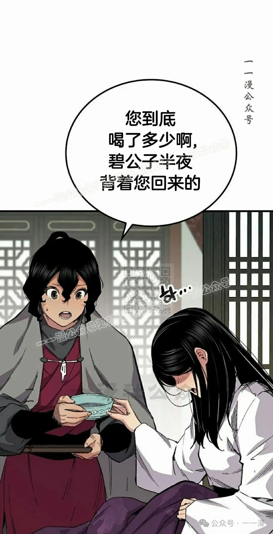 第57集26