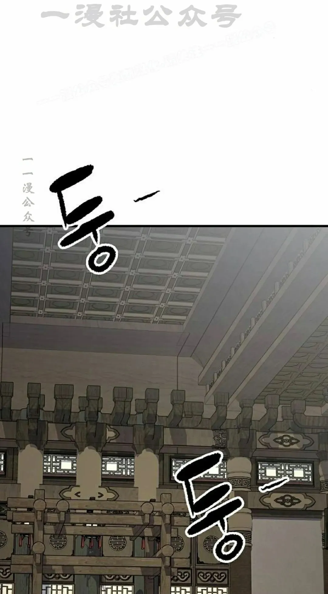 第70集53
