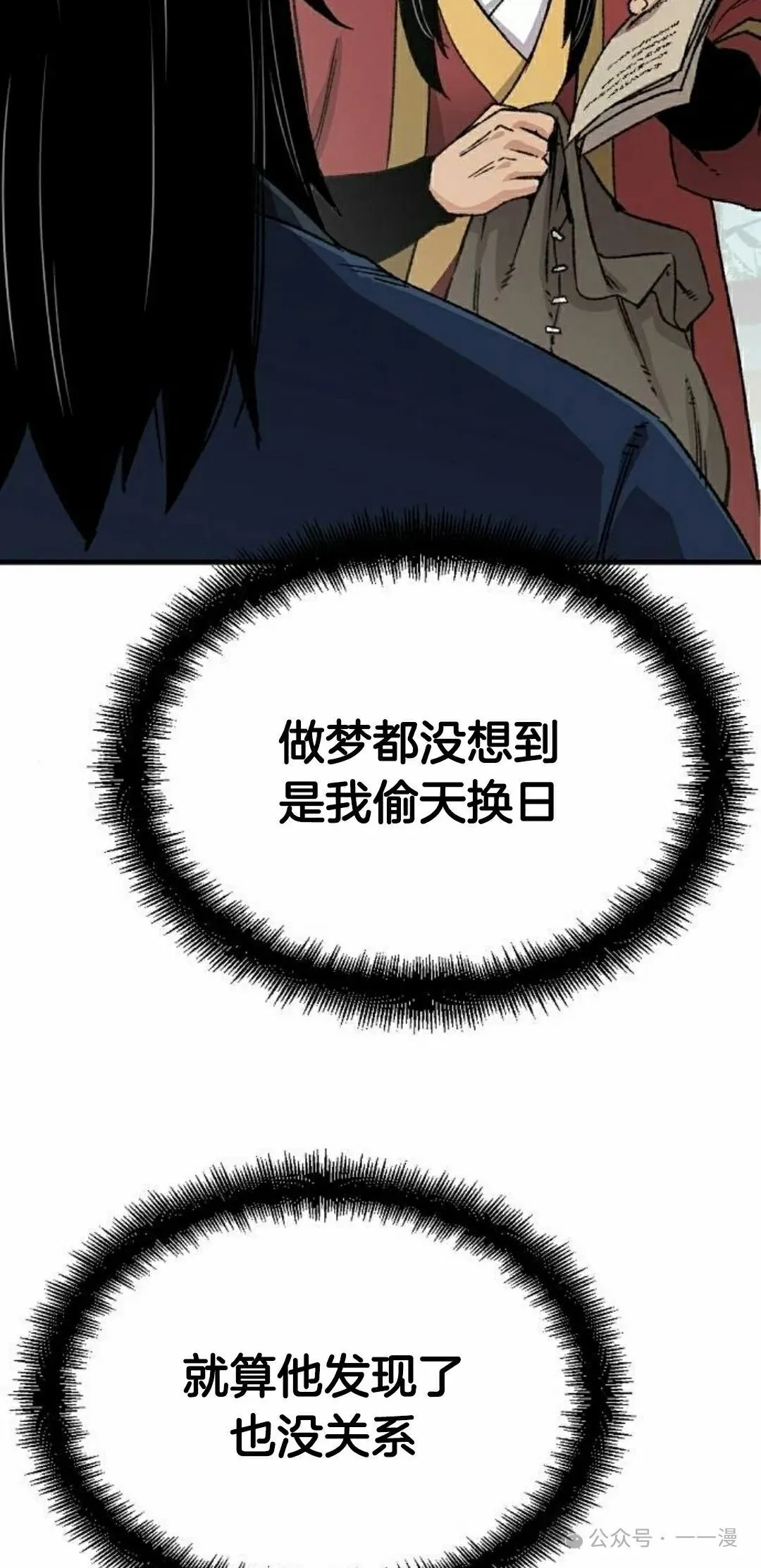 第37集97