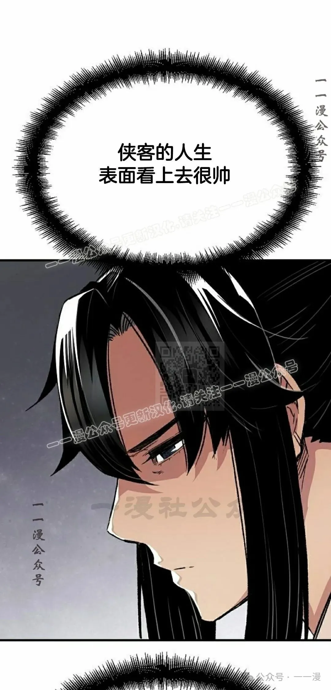 第69集46