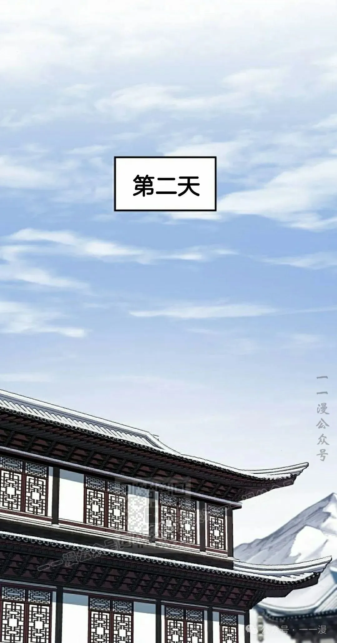第52集42