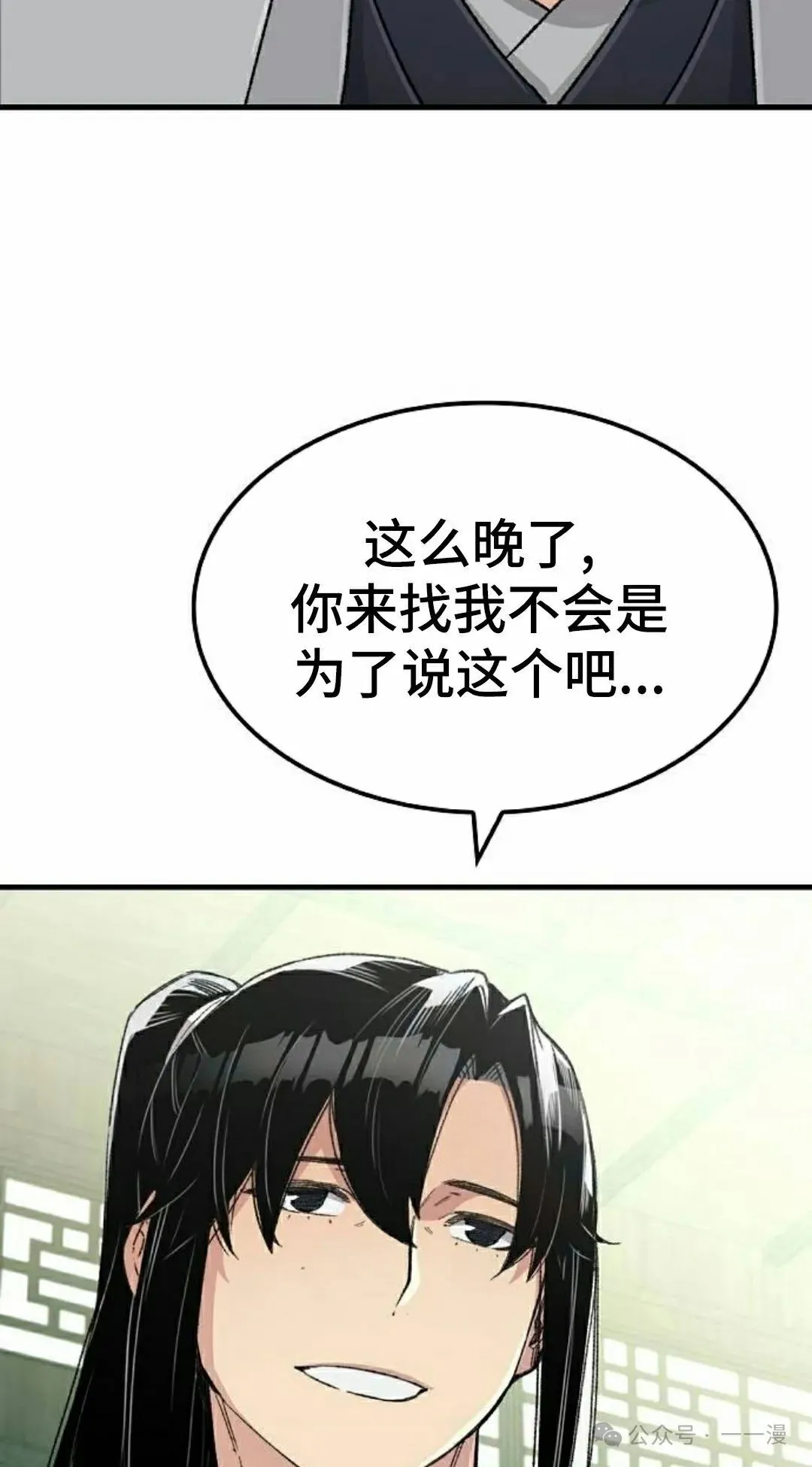 第33集21