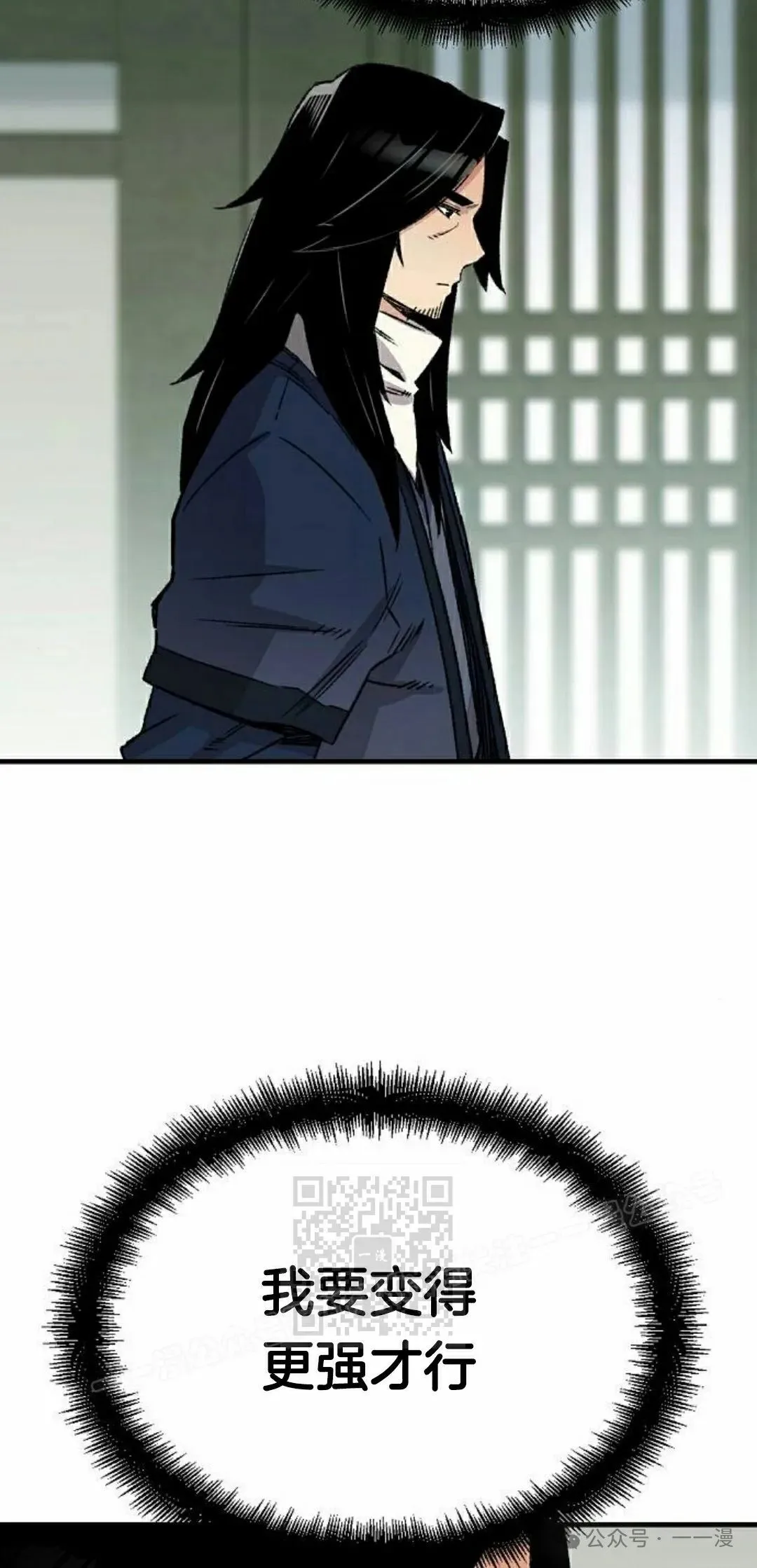 第40集2