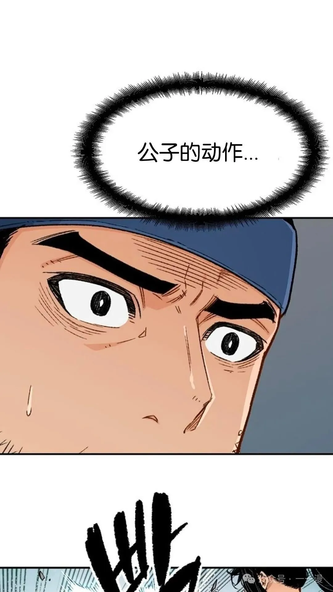 第6集35