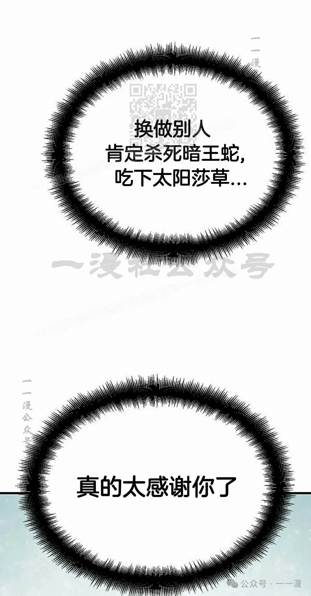 第42集70