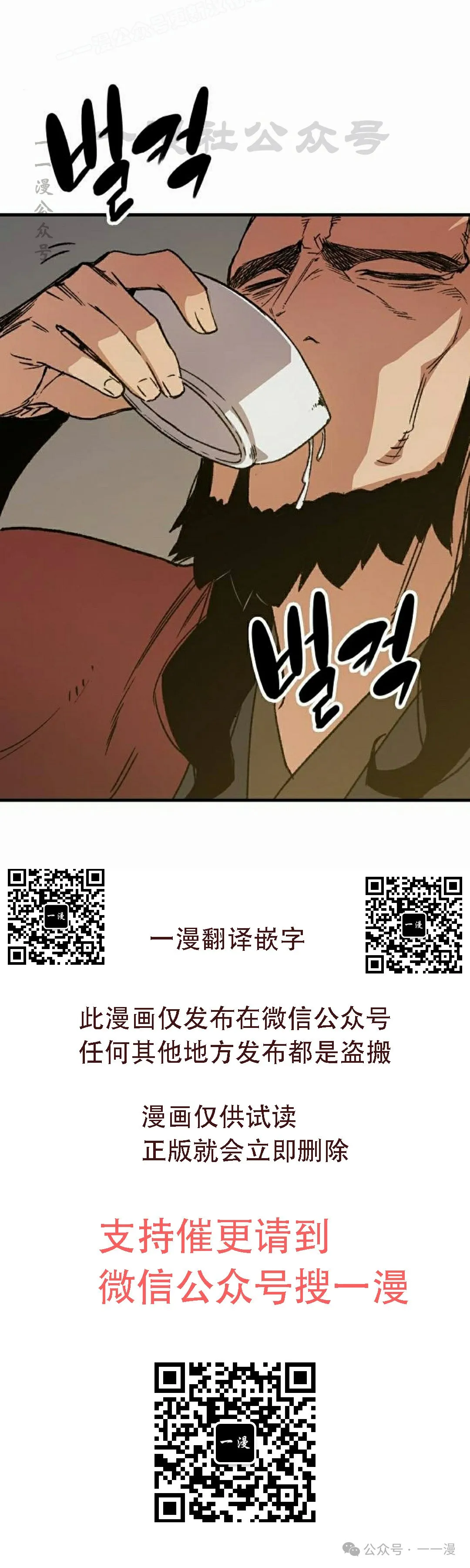 第34集59