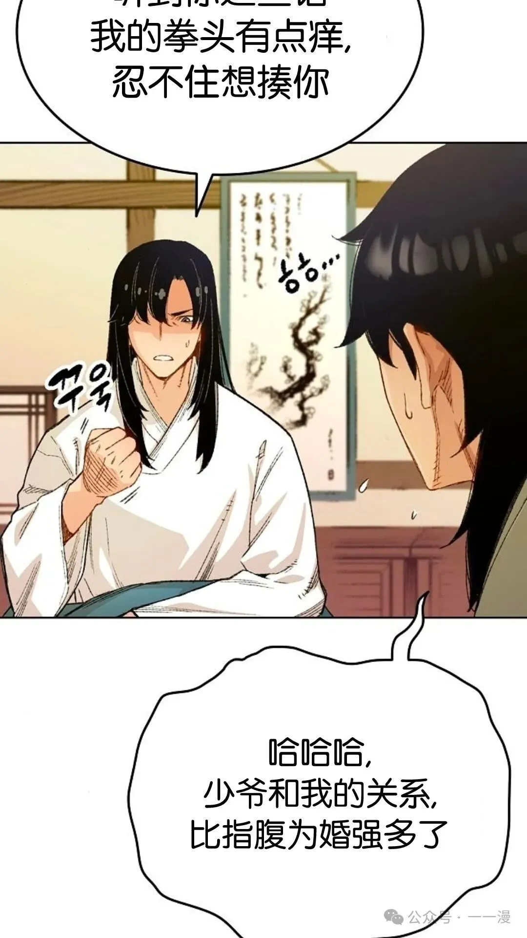 第1集139