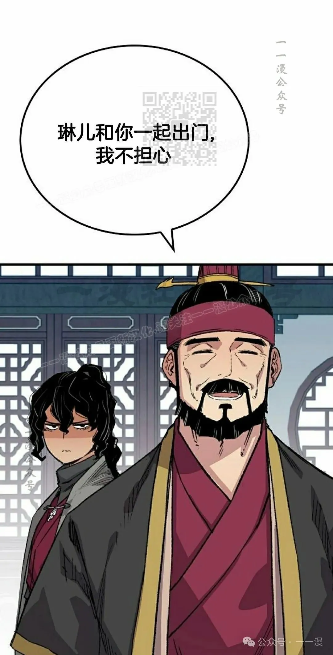 第56集80