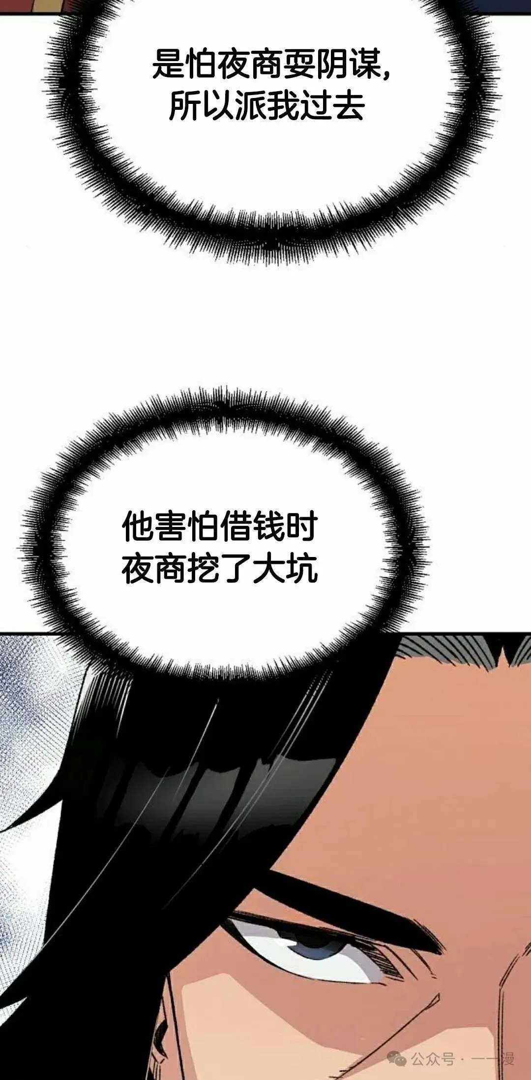 第37集51