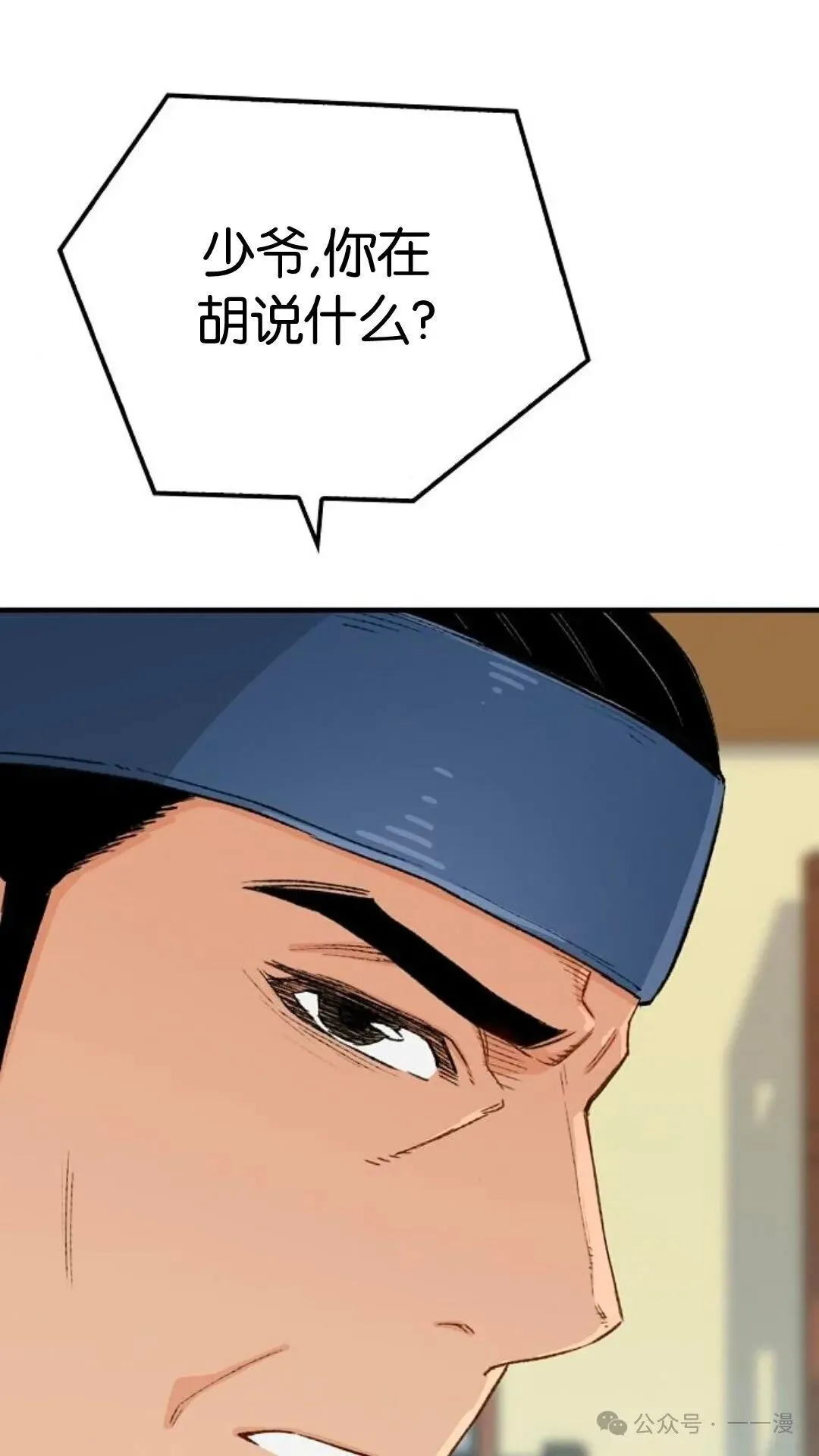 第13集22