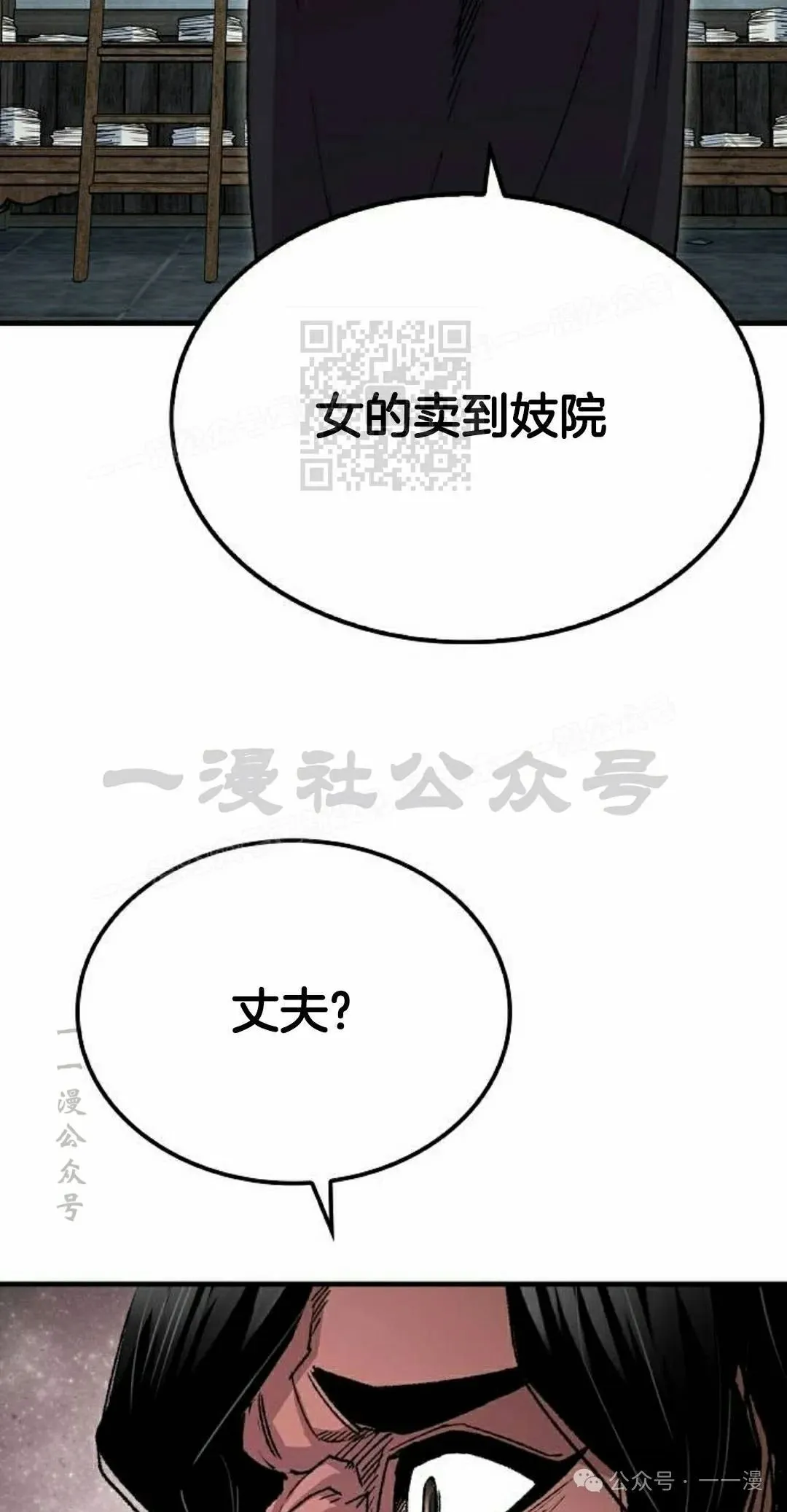 第60集65