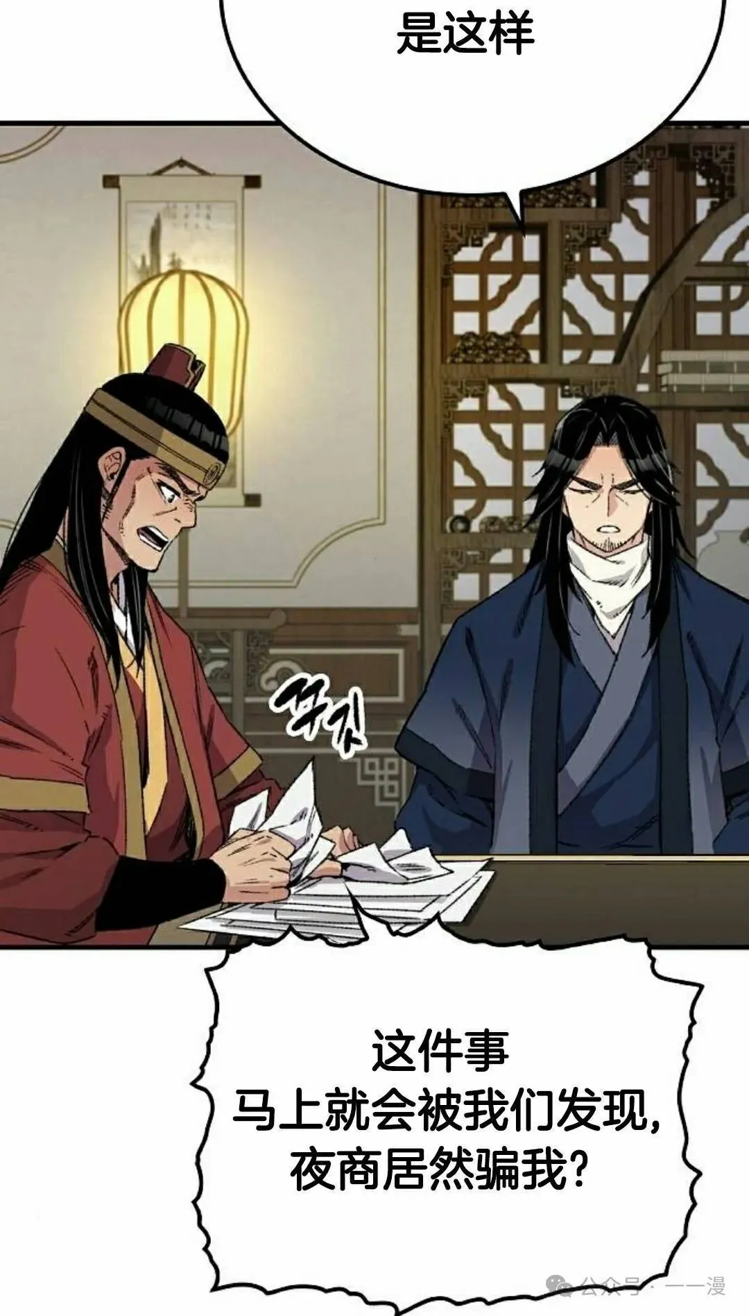 第39集4