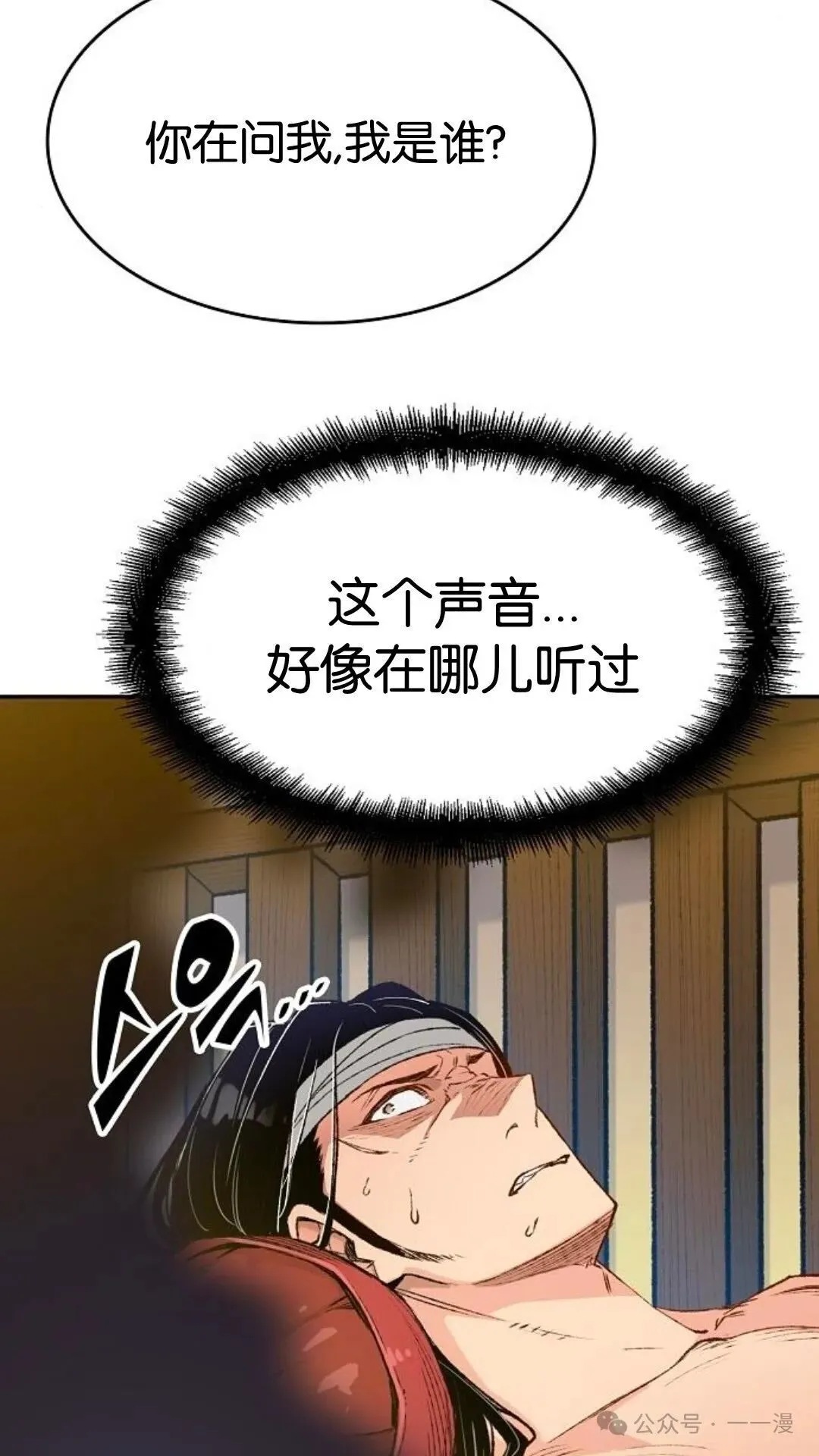第10集21