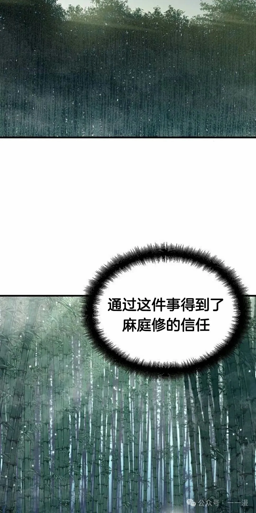 第31集61