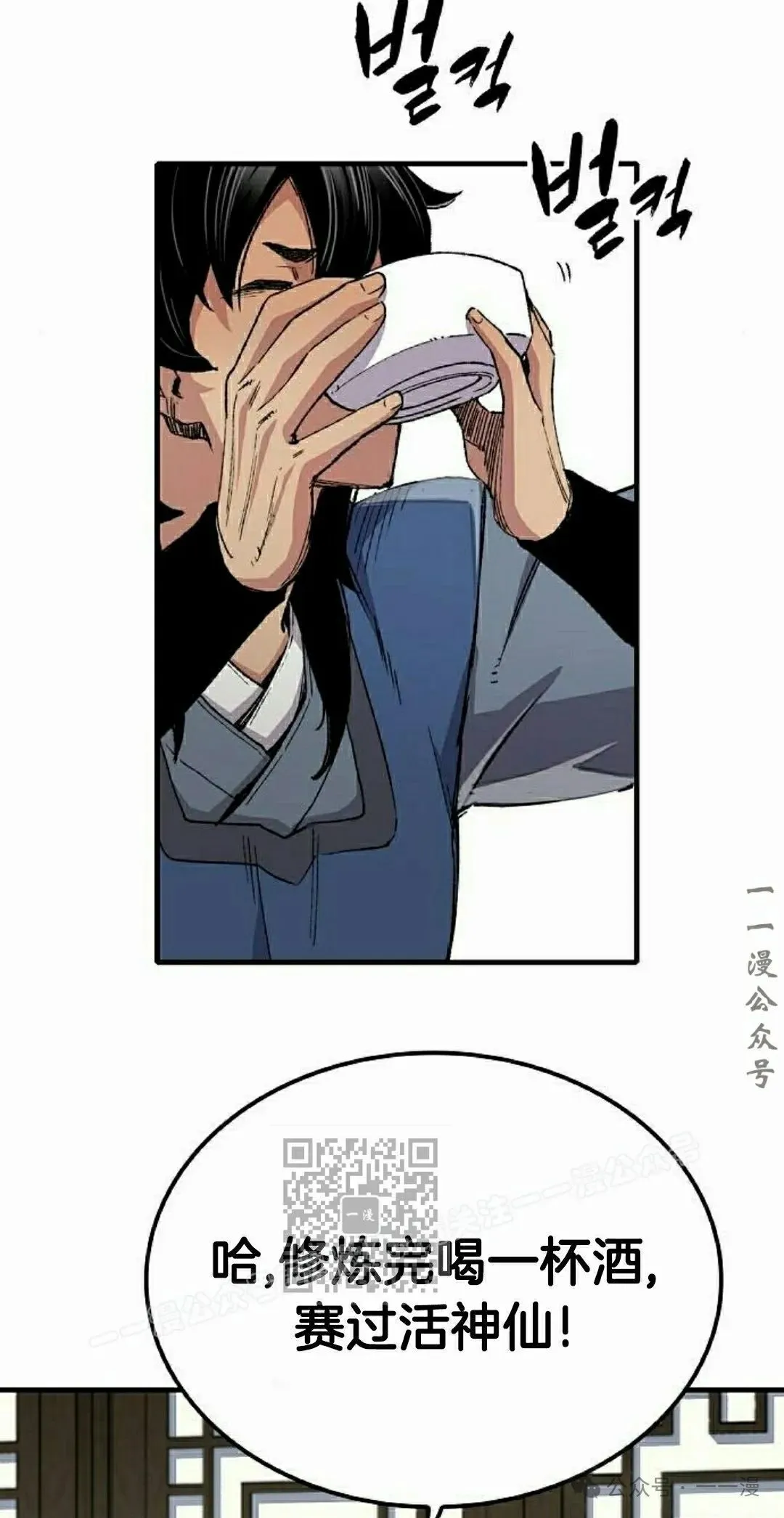 第64集52