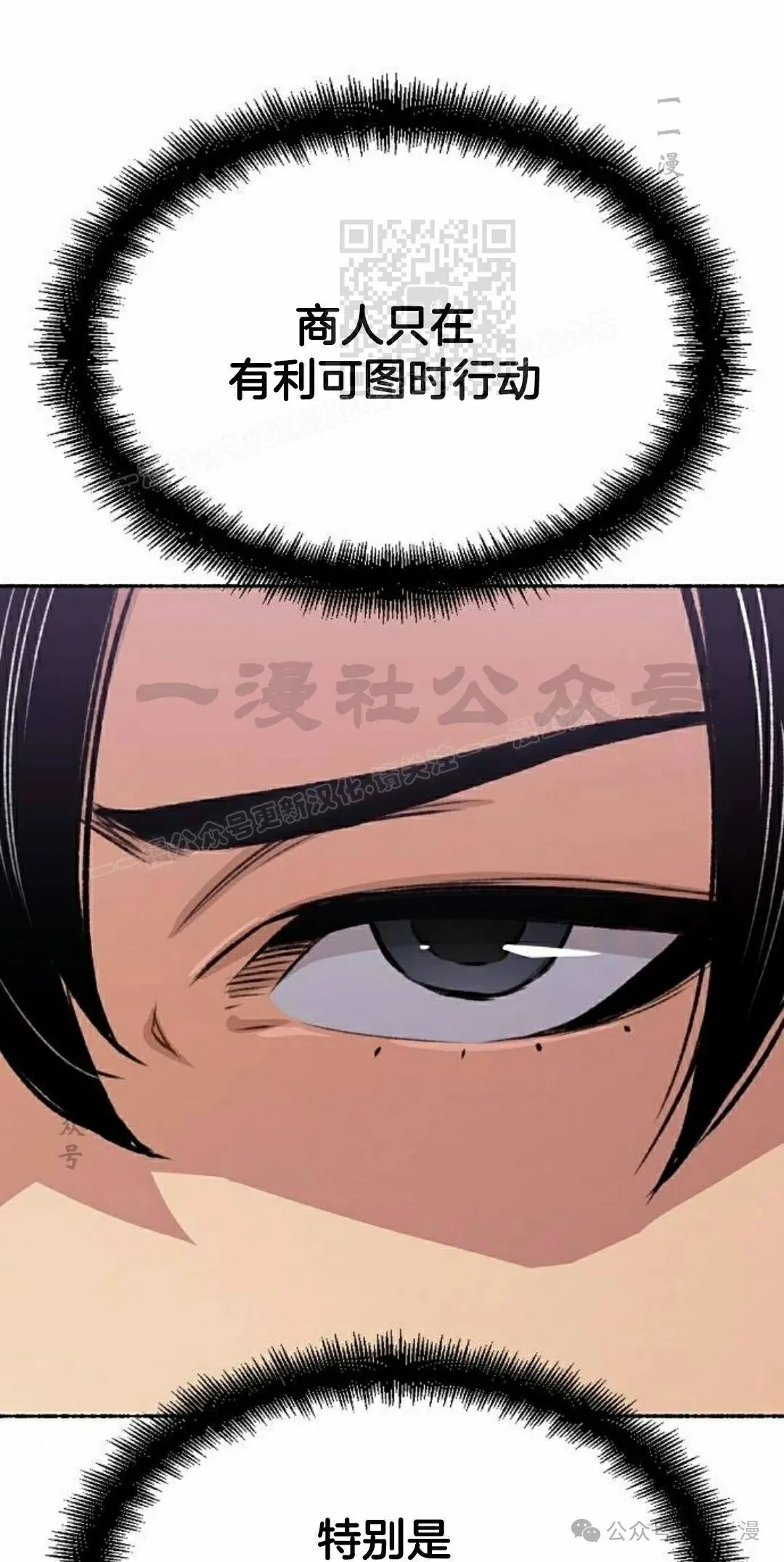 第18集60
