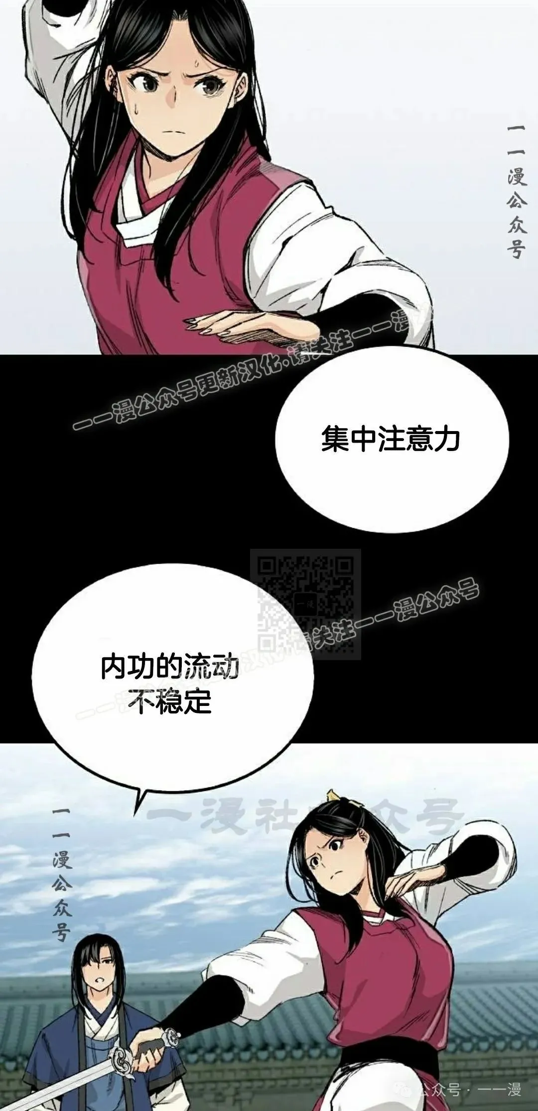 第62集6