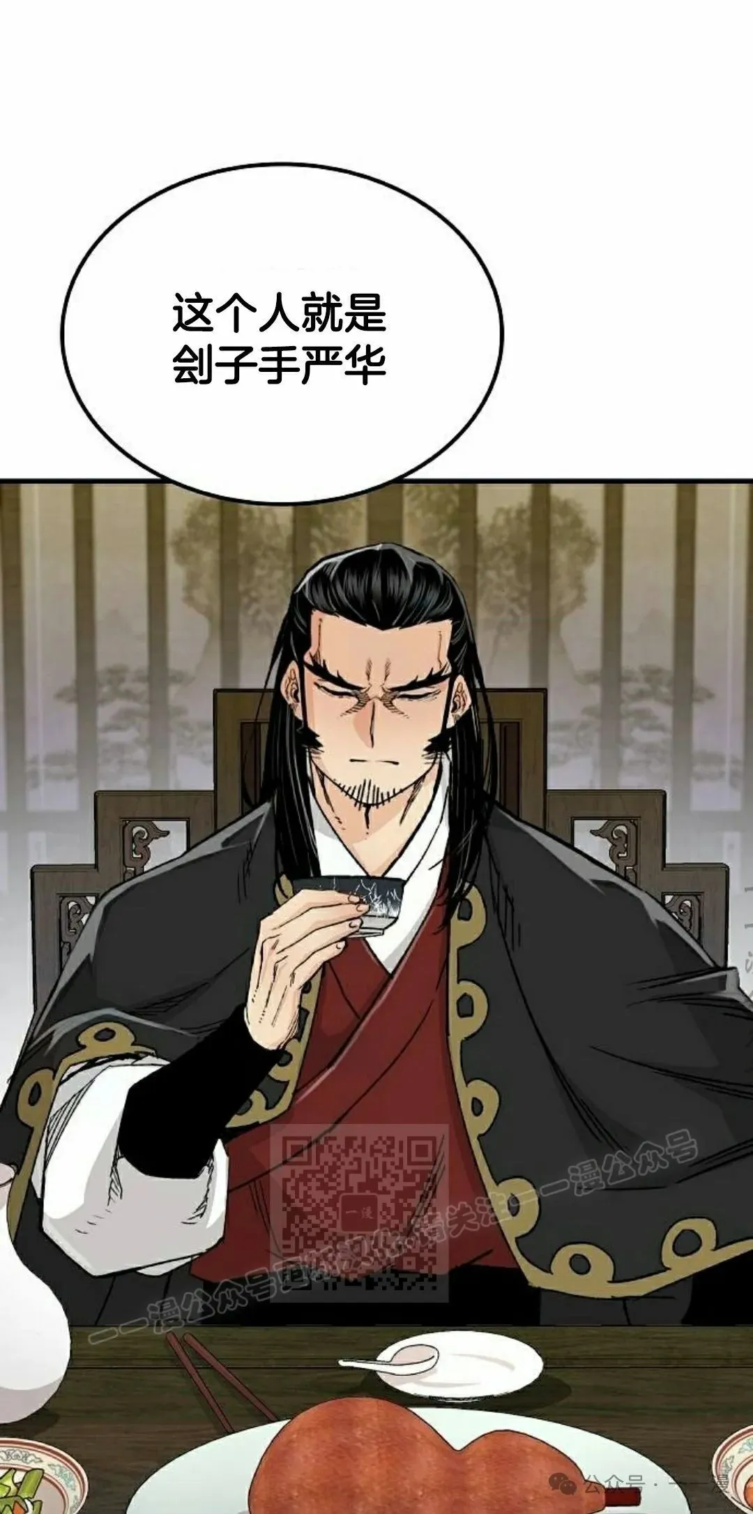 第65集2