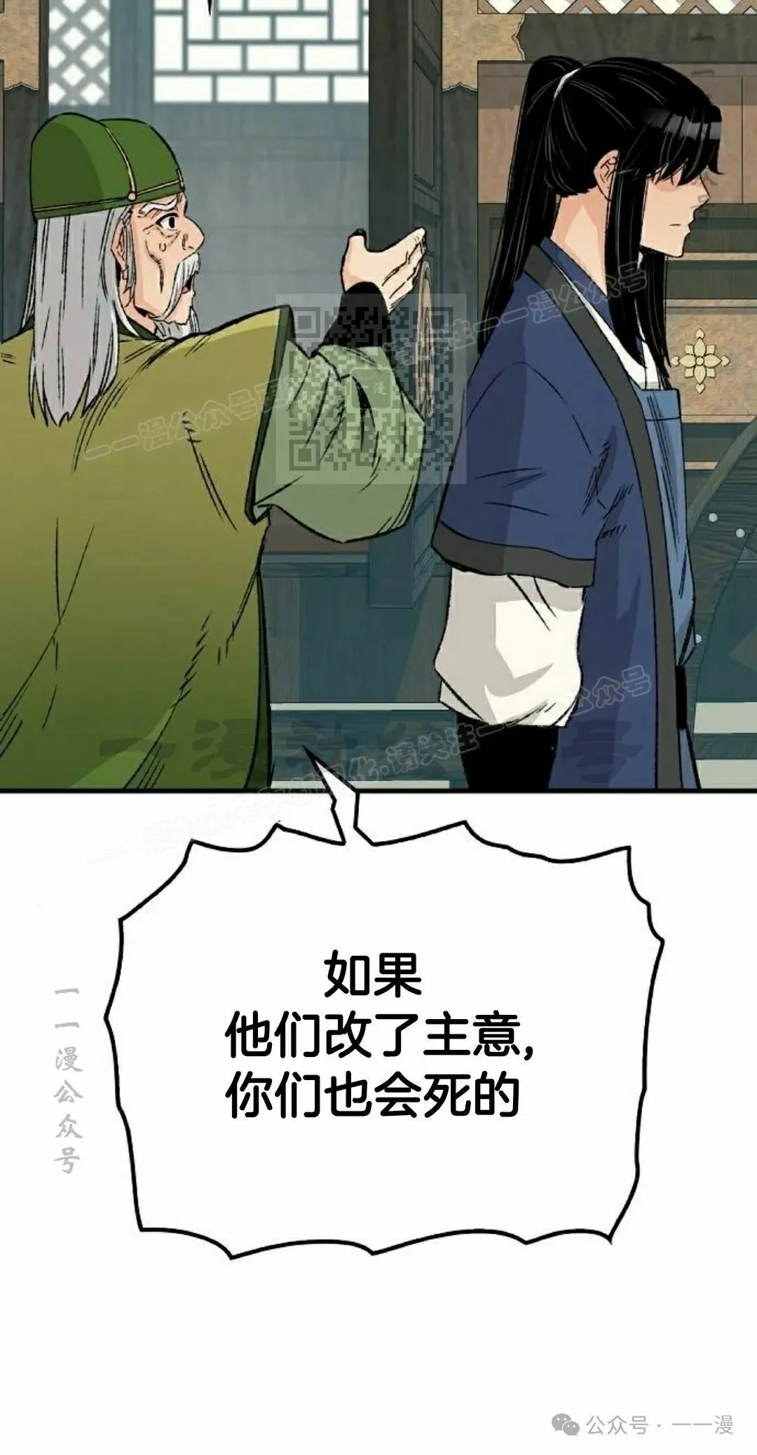 第26集95