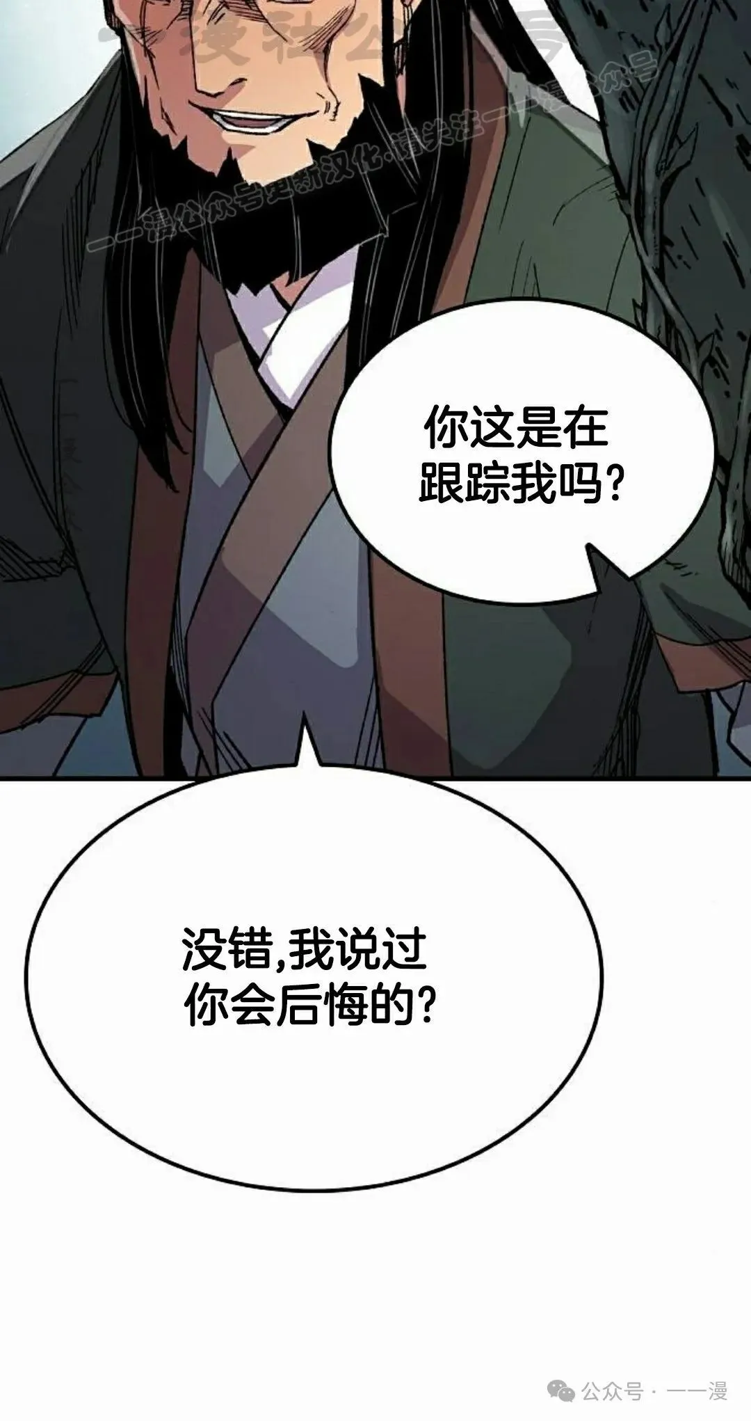 第65集73