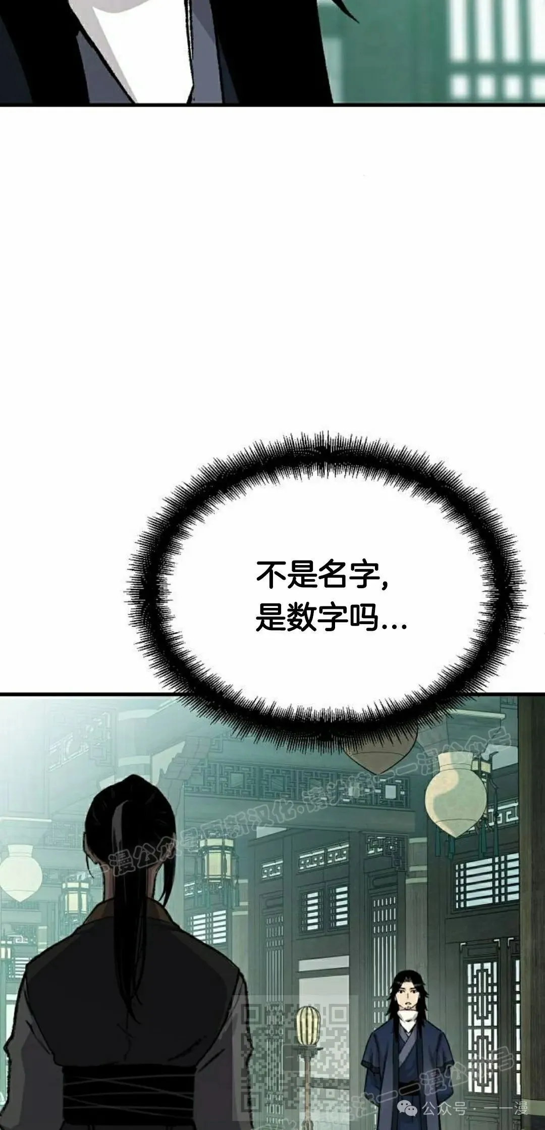 第40集8