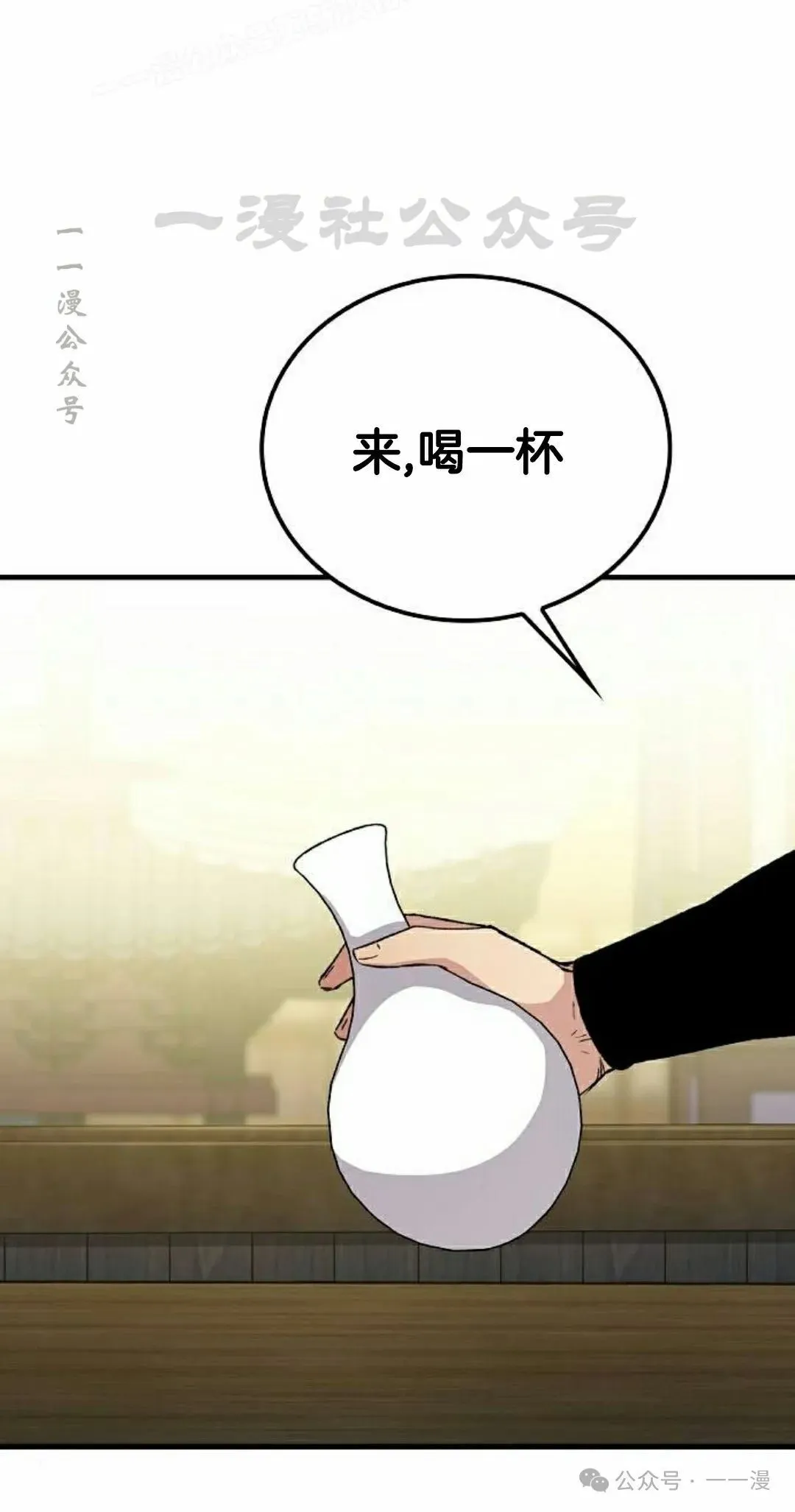 第63集69