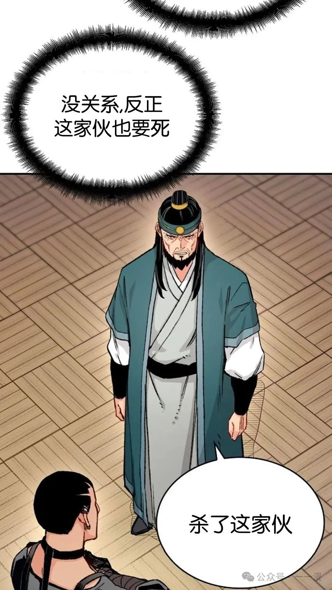 第11集8