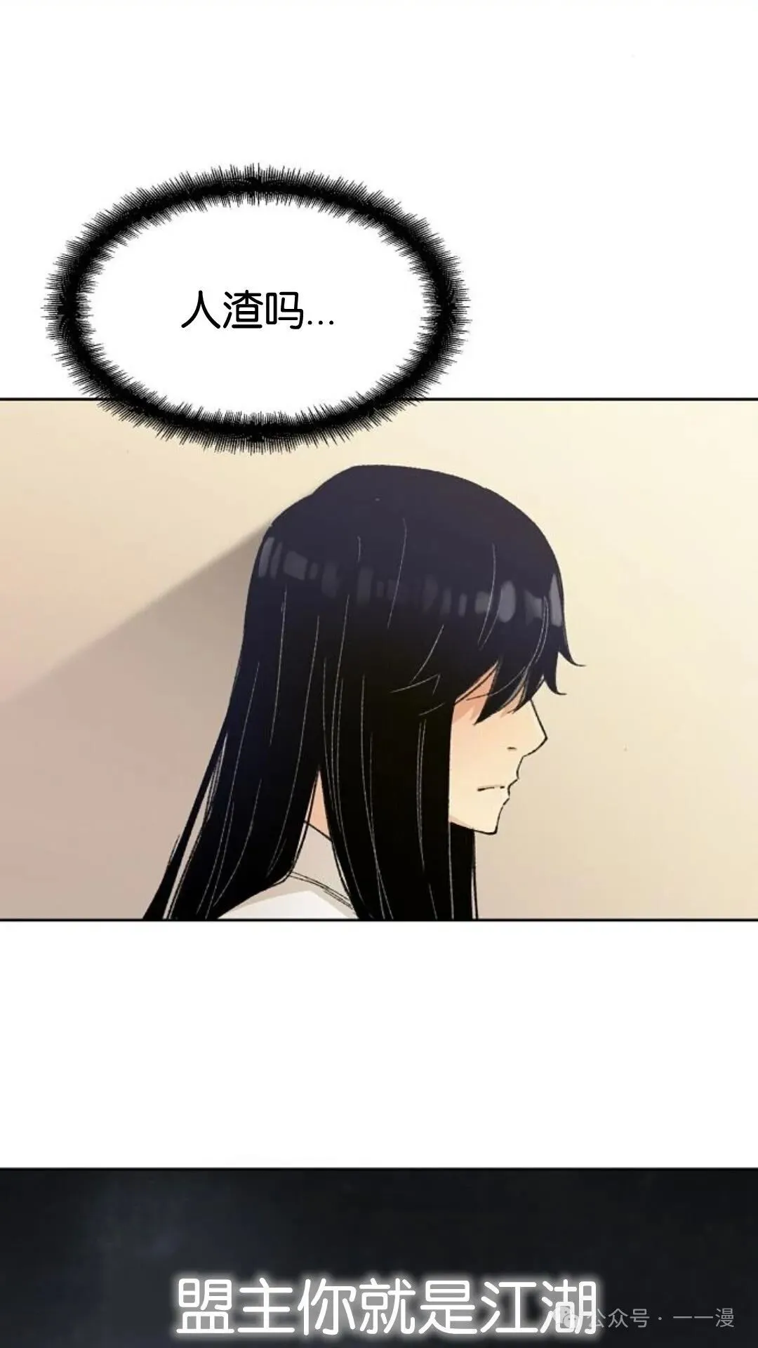 第1集149