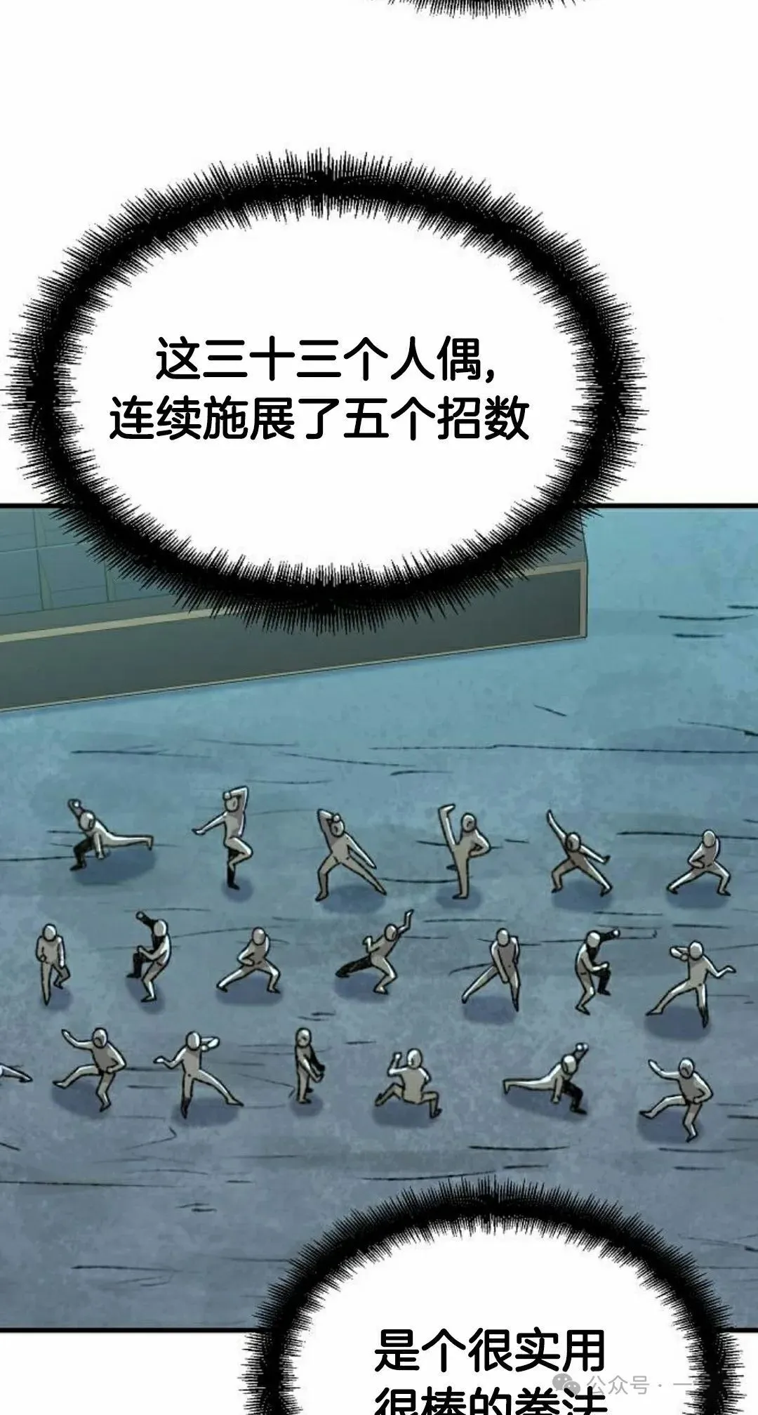 第41集11