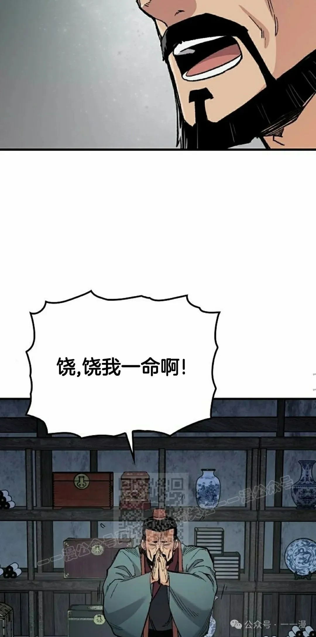 第49集32