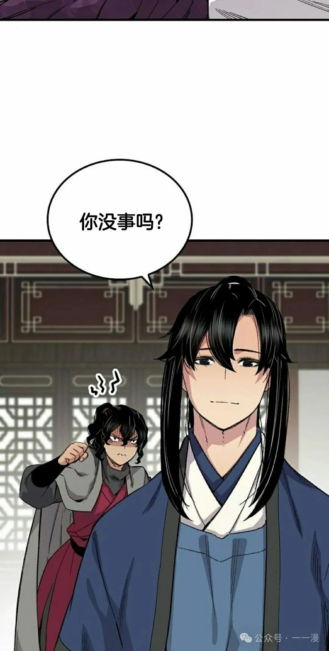 第57集31