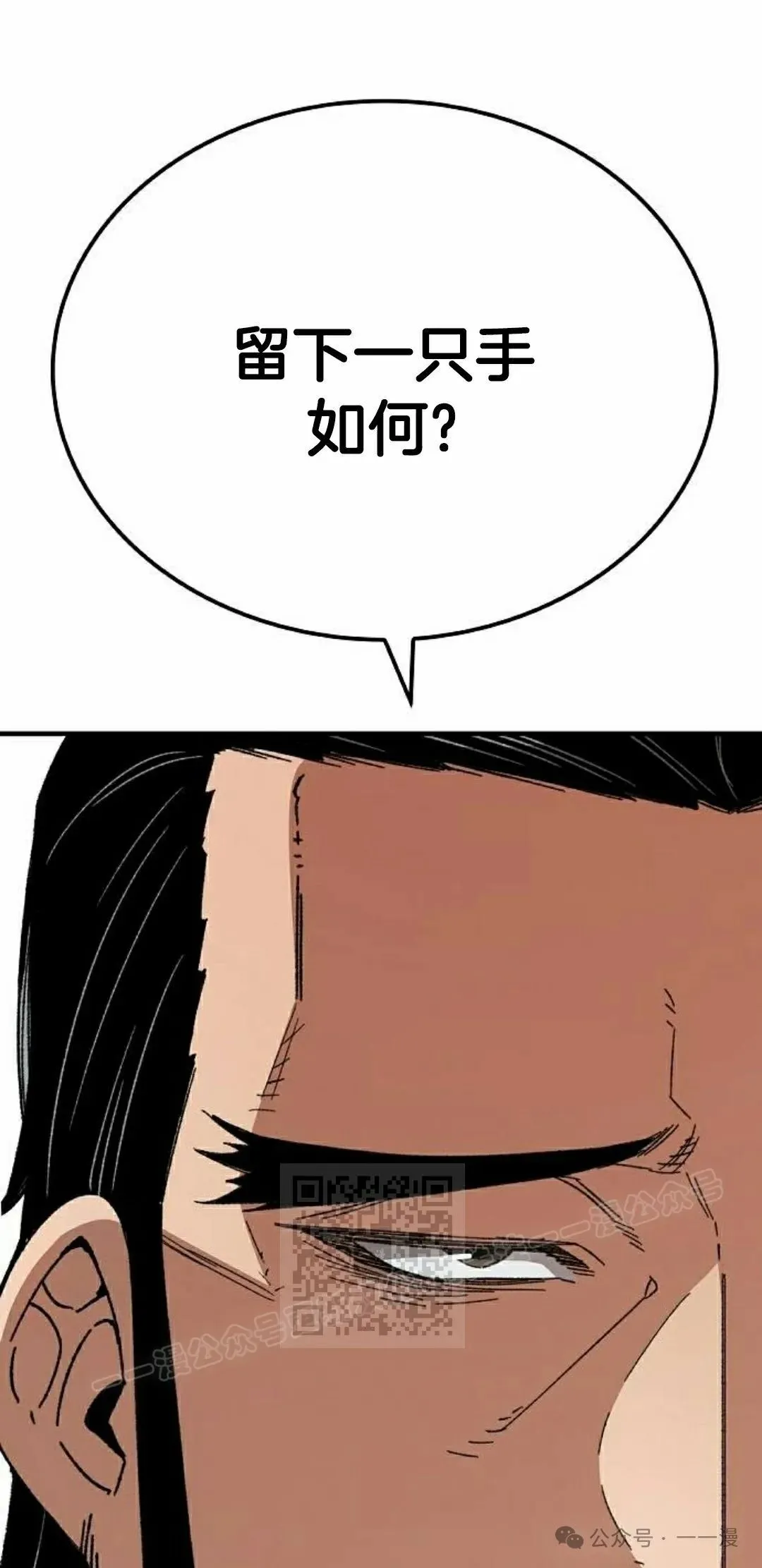 第26集82