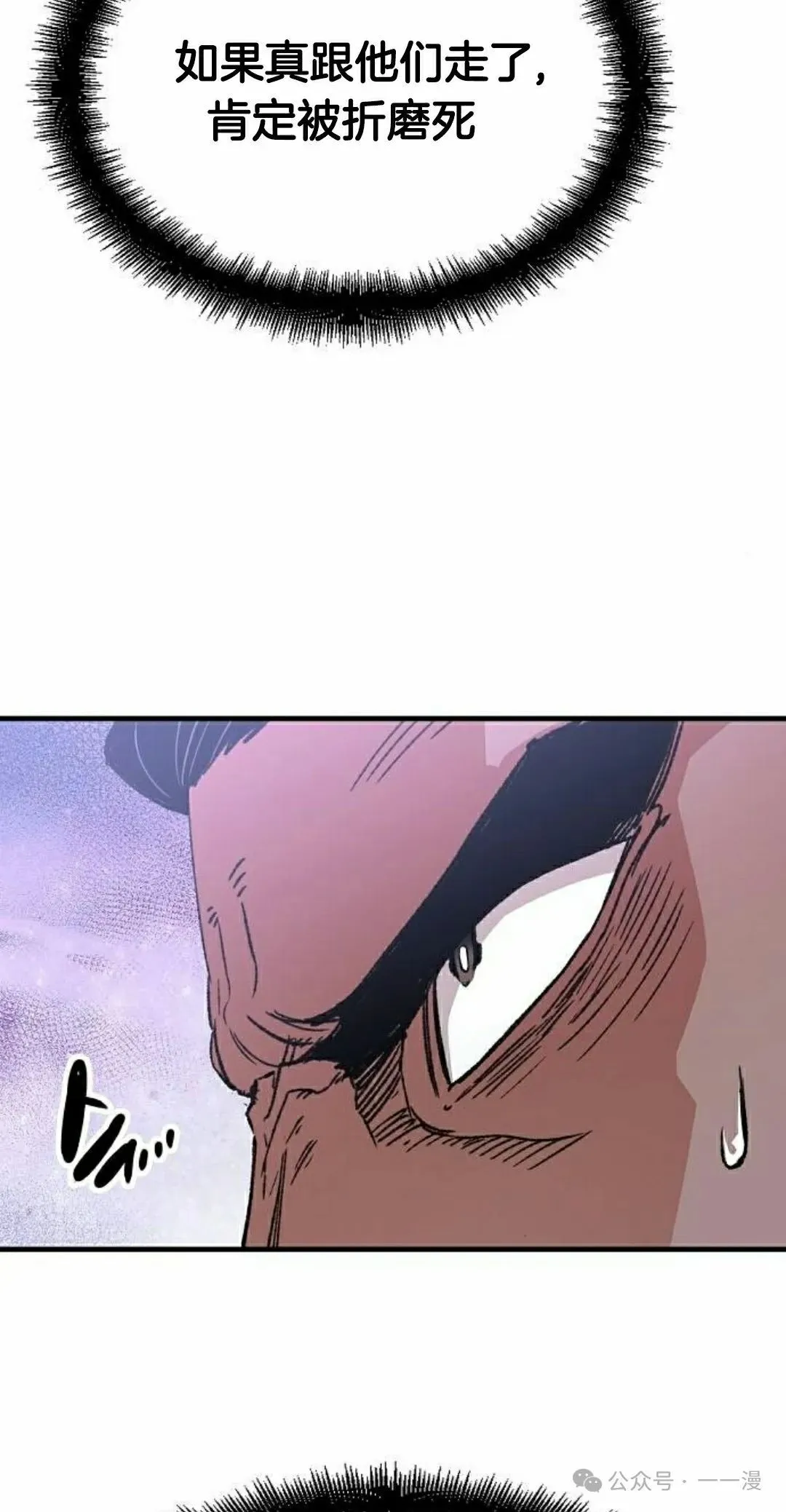 第35集14