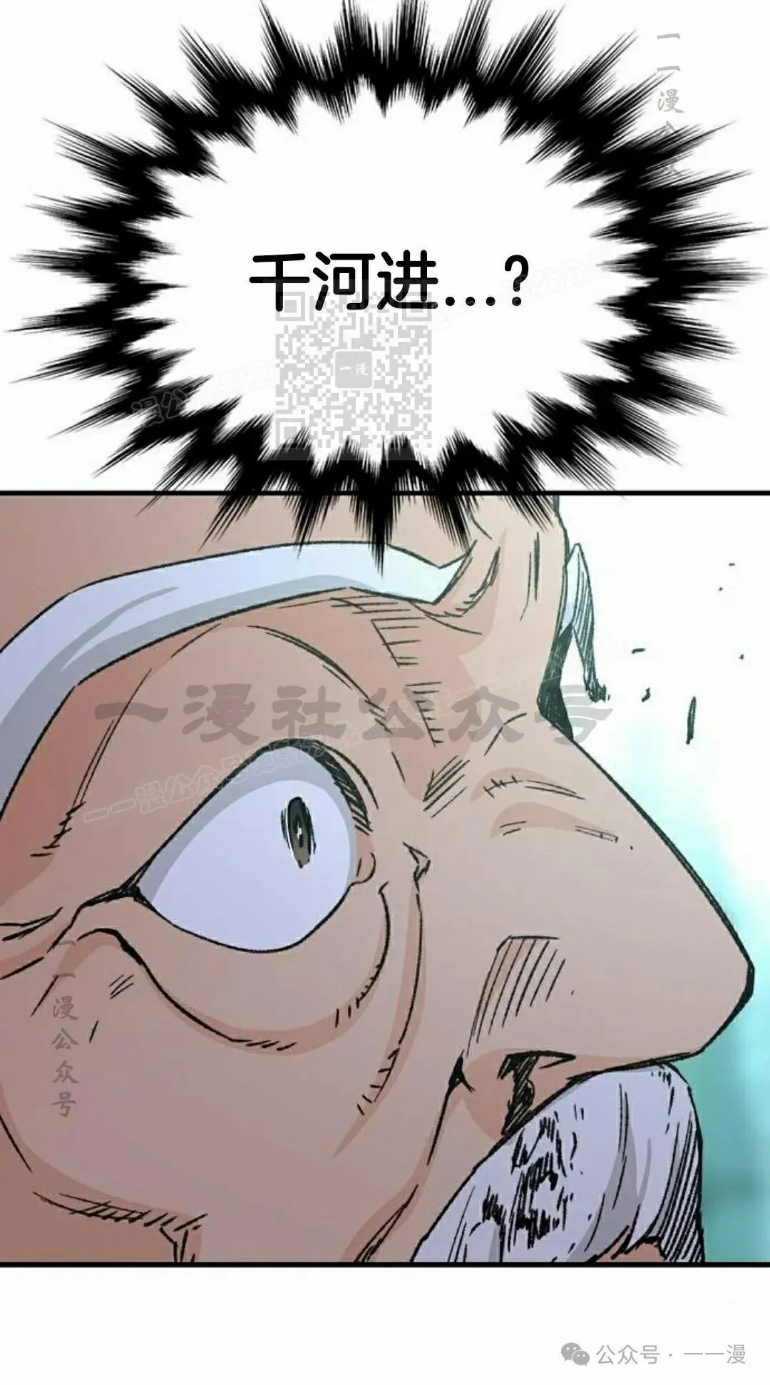 第32集55
