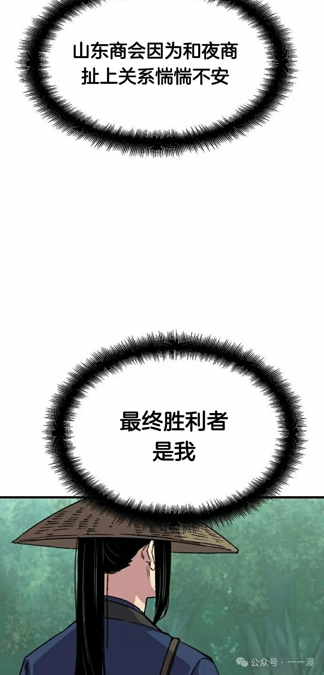 第40集51