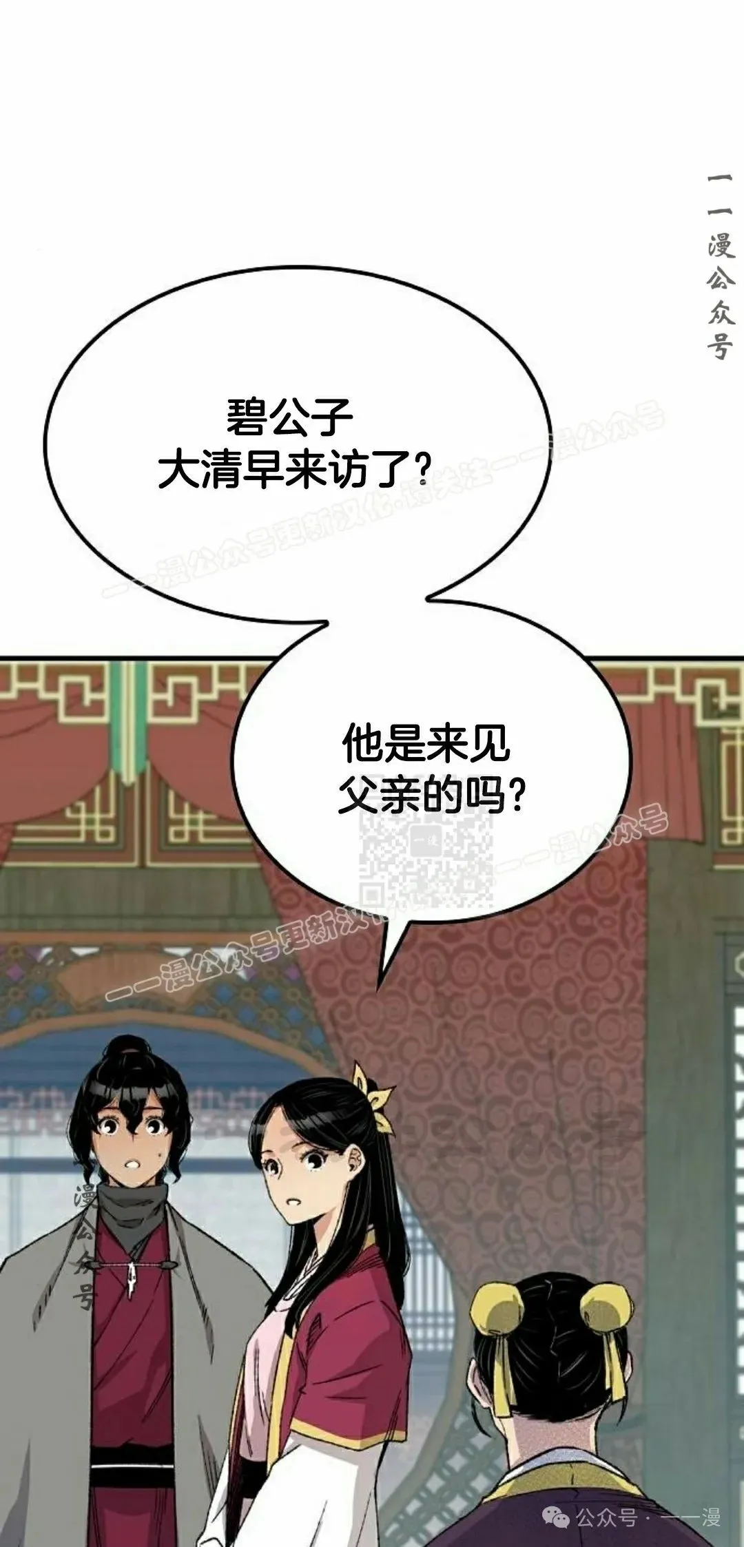 第28集 暴打退婚妻16