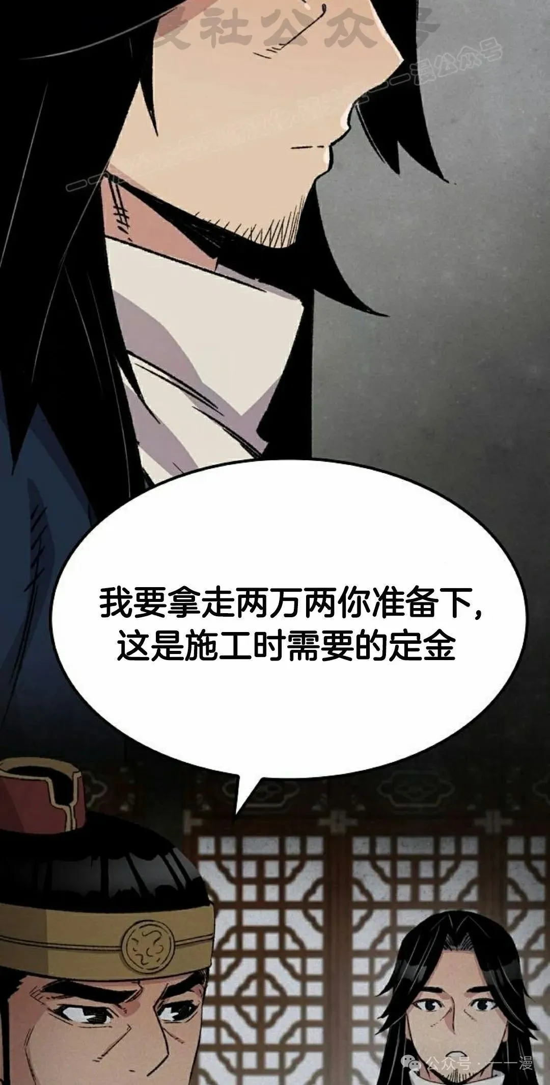 第38集3