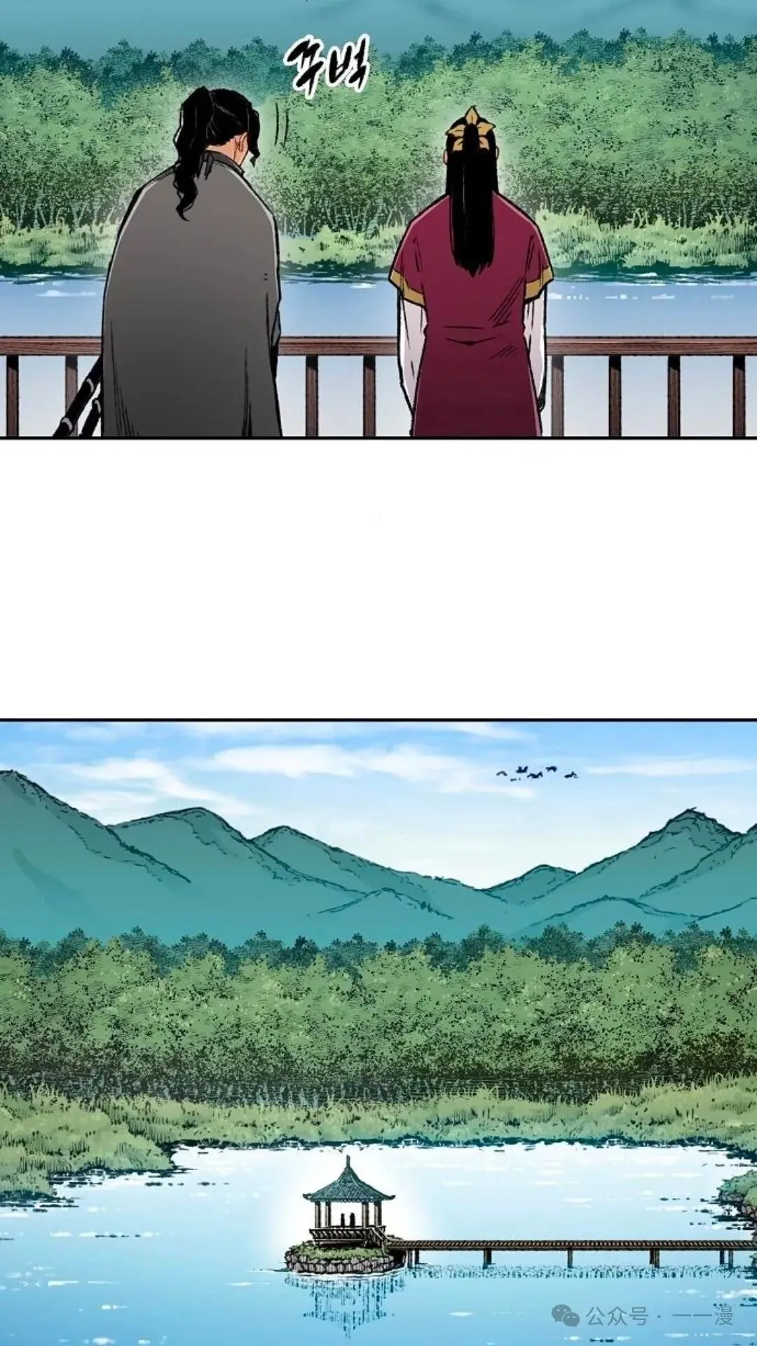 第4集12