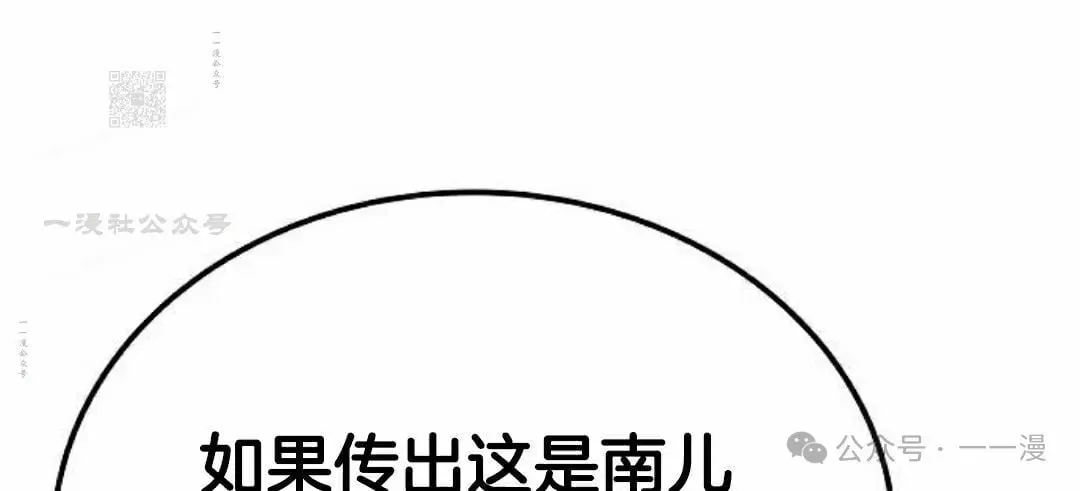 第63集110